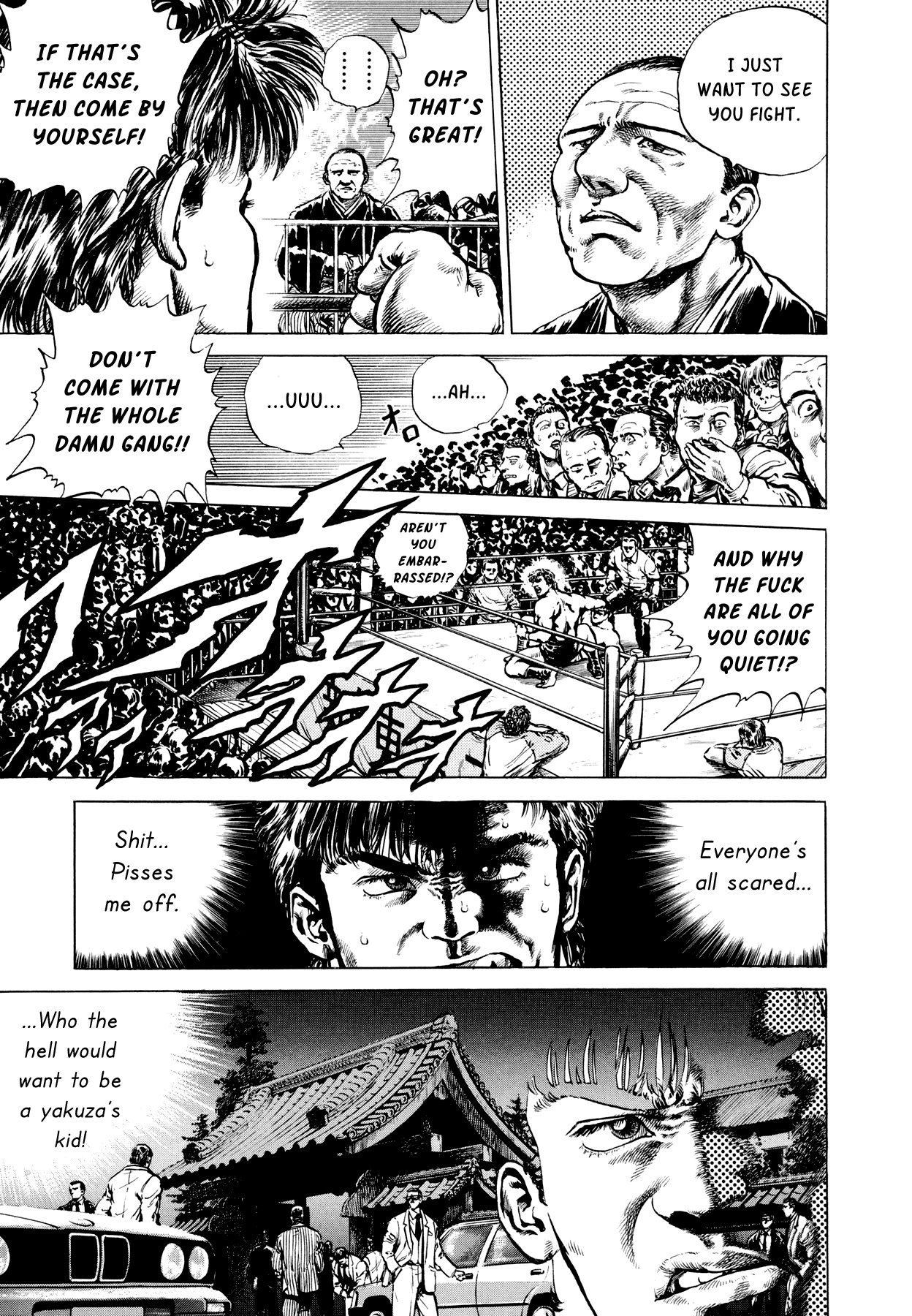 Suberu o Itowazu Chapter 3.2 page 5 - Chapter 3 v2 : Let's spend the night together