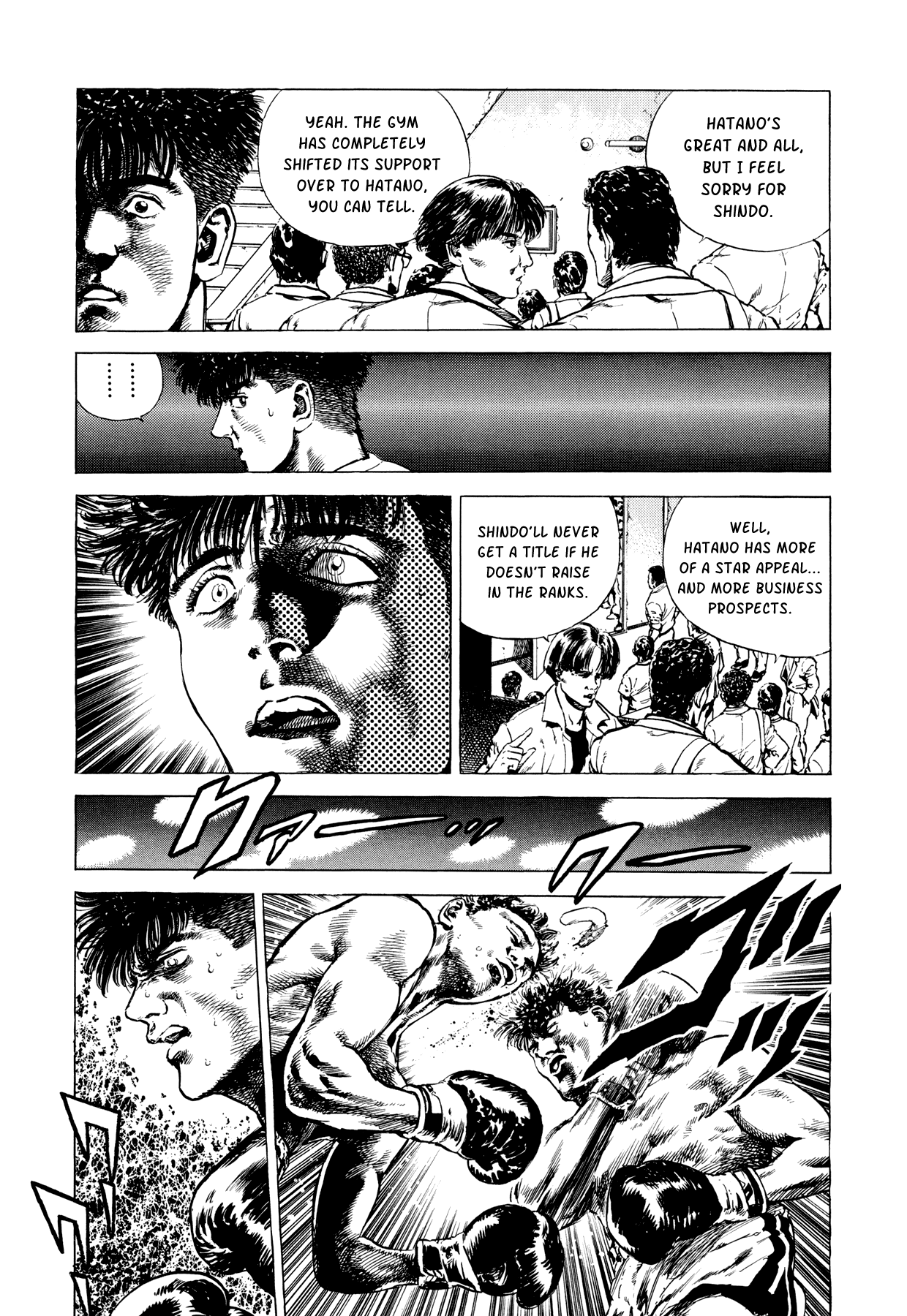 Suberu o Itowazu Chapter 4.2 page 17 - Chapter 4 v2 : Jumpin' Jack Flash