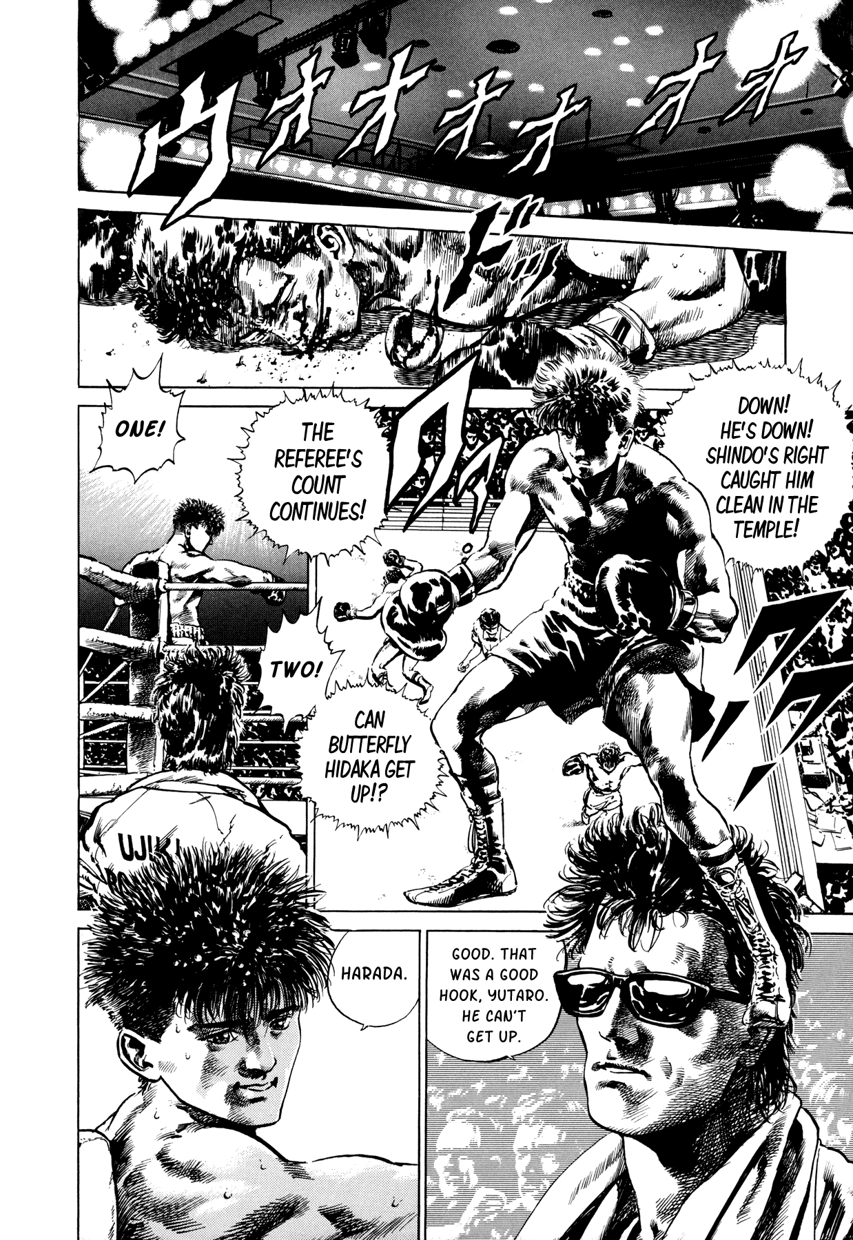 Suberu o Itowazu Chapter 4.2 page 2 - Chapter 4 v2 : Jumpin' Jack Flash