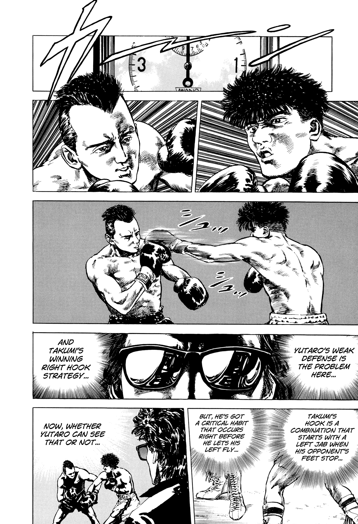 Suberu o Itowazu Chapter 4.2 page 20 - Chapter 4 v2 : Jumpin' Jack Flash
