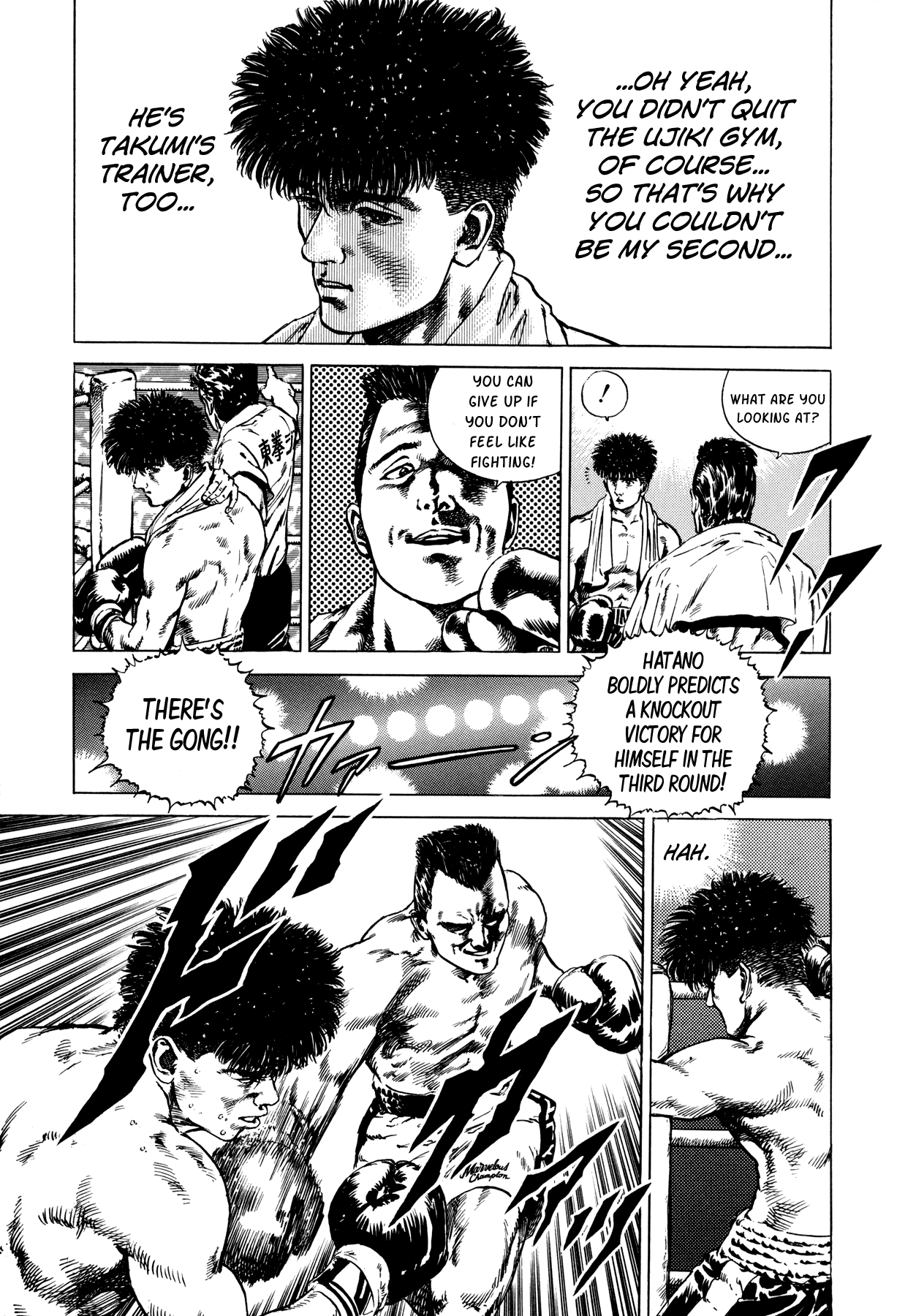 Suberu o Itowazu Chapter 4.2 page 31 - Chapter 4 v2 : Jumpin' Jack Flash