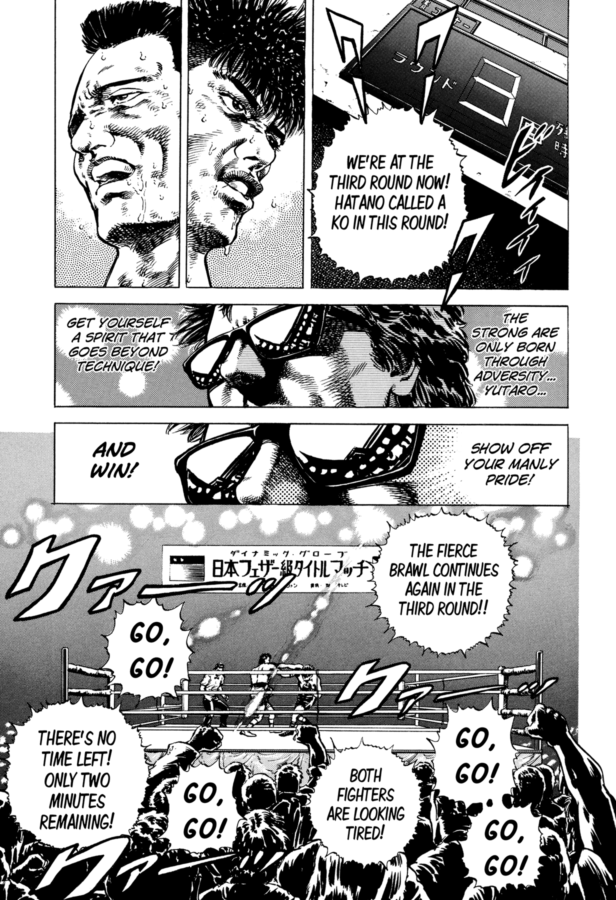 Suberu o Itowazu Chapter 4.2 page 39 - Chapter 4 v2 : Jumpin' Jack Flash