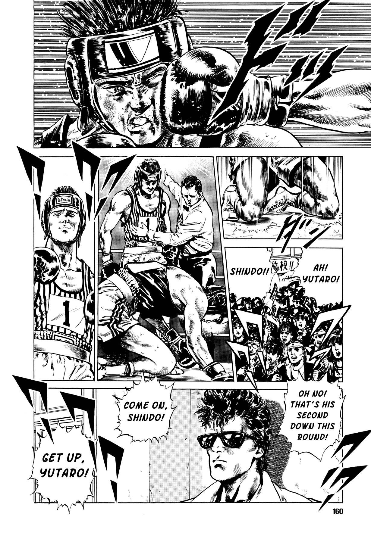 Suberu o Itowazu Chapter 4.2 page 4 - Chapter 4 v2 : Jumpin' Jack Flash