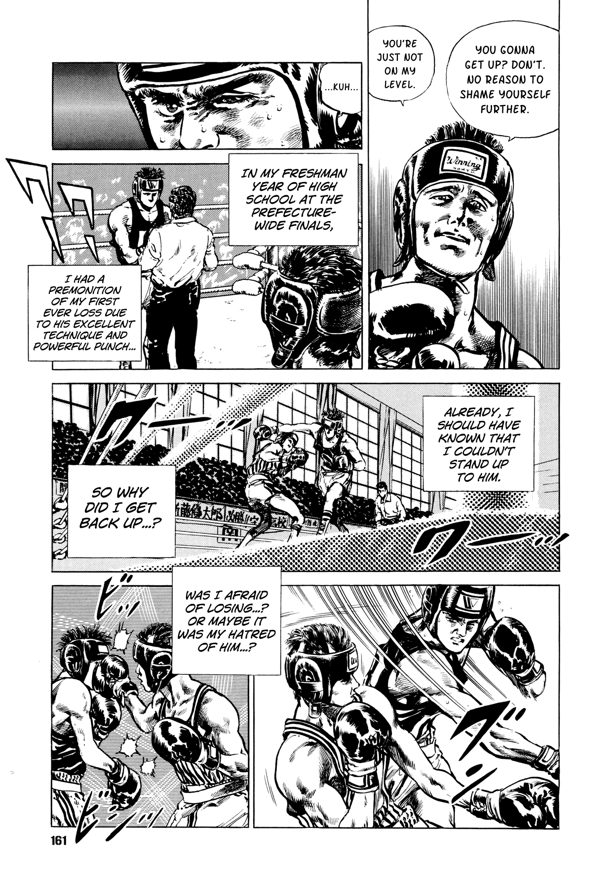 Suberu o Itowazu Chapter 4.2 page 5 - Chapter 4 v2 : Jumpin' Jack Flash
