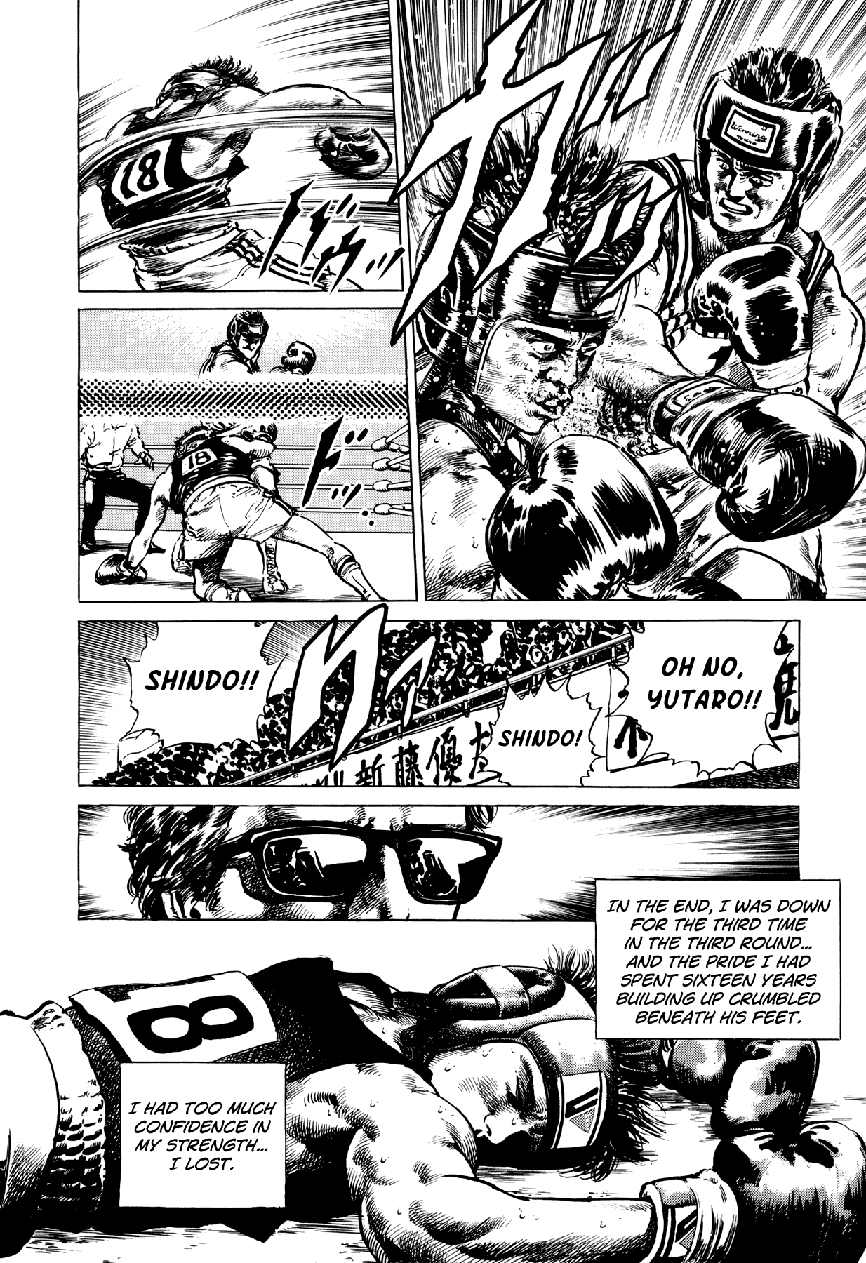 Suberu o Itowazu Chapter 4.2 page 6 - Chapter 4 v2 : Jumpin' Jack Flash