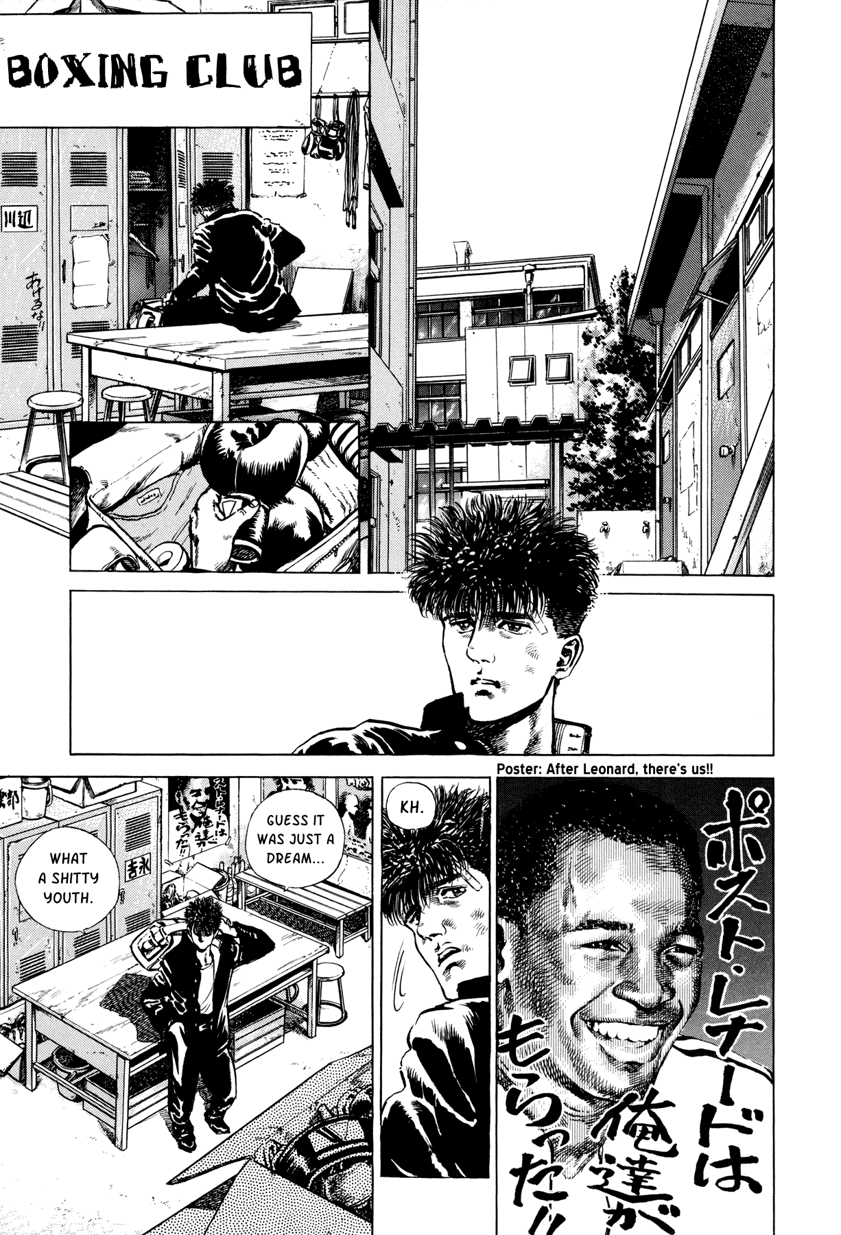 Suberu o Itowazu Chapter 4.2 page 7 - Chapter 4 v2 : Jumpin' Jack Flash