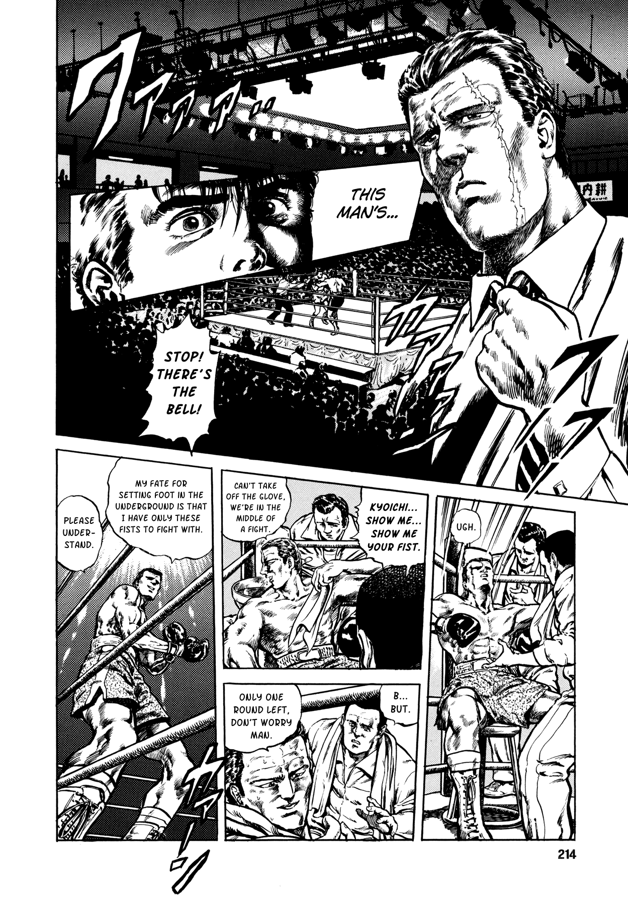 Suberu o Itowazu Chapter 5.2 page 12 - Chapter 5 v2 : Synchronicity