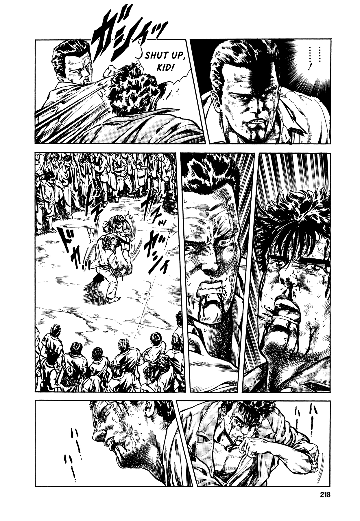 Suberu o Itowazu Chapter 5.2 page 16 - Chapter 5 v2 : Synchronicity