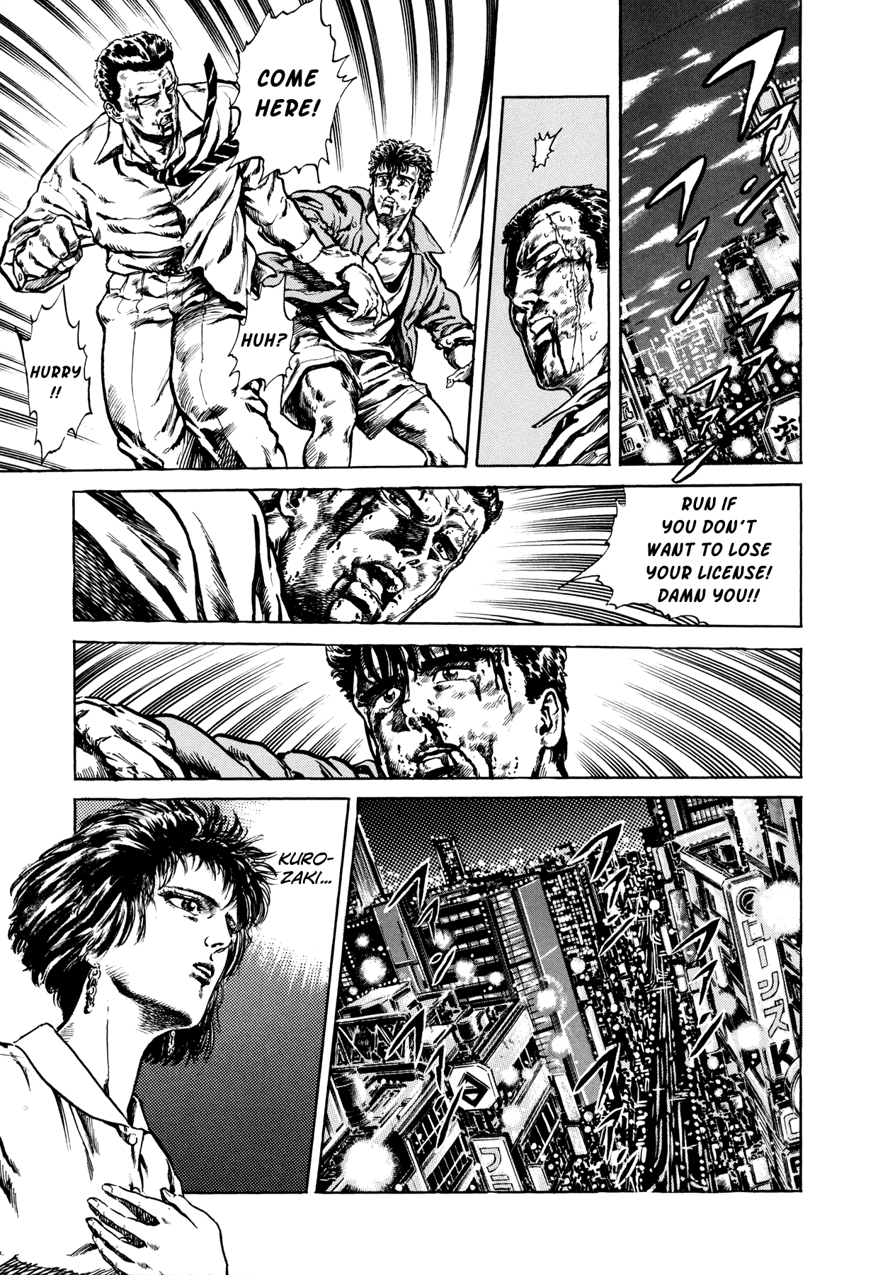 Suberu o Itowazu Chapter 5.2 page 17 - Chapter 5 v2 : Synchronicity
