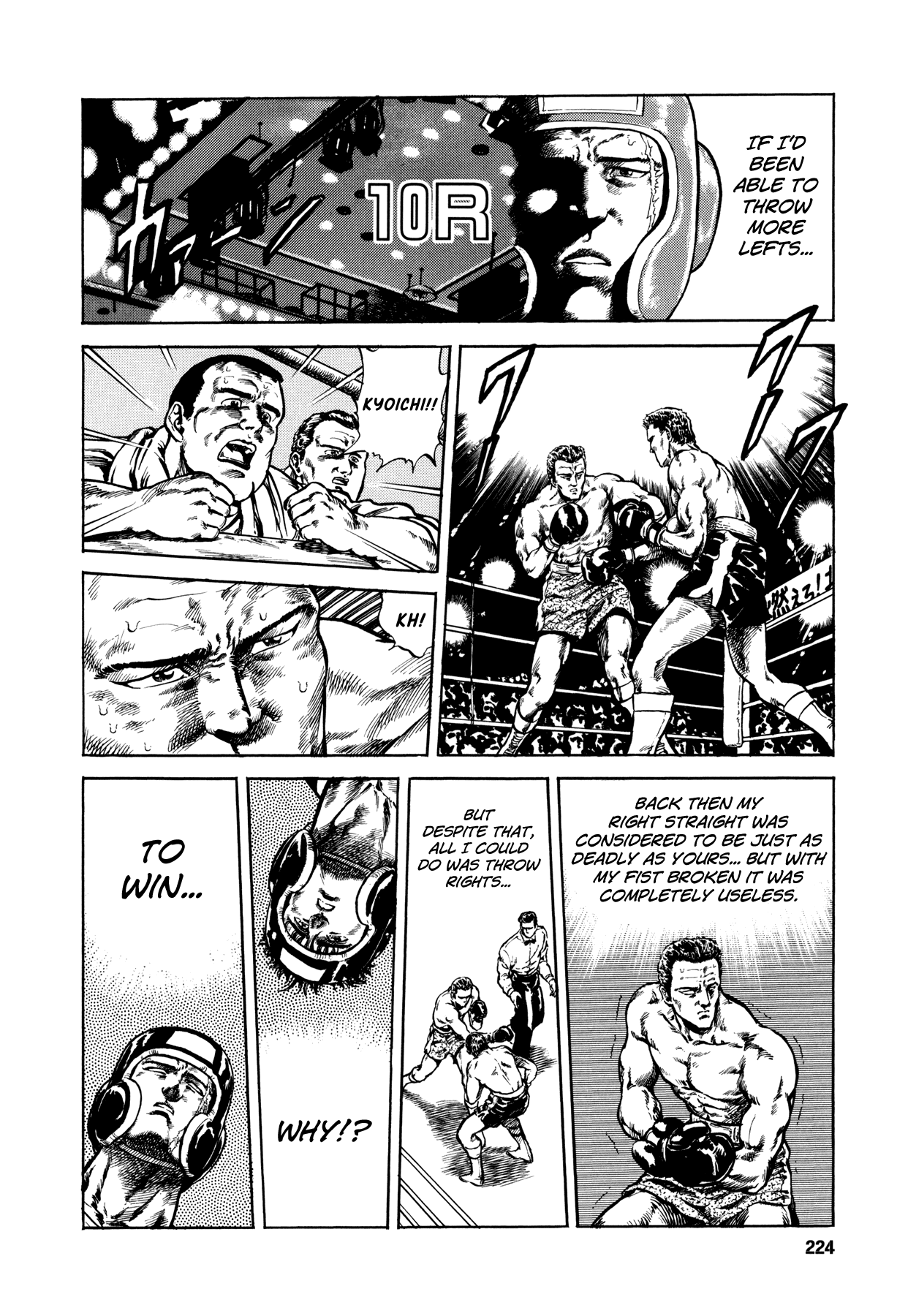 Suberu o Itowazu Chapter 5.2 page 22 - Chapter 5 v2 : Synchronicity
