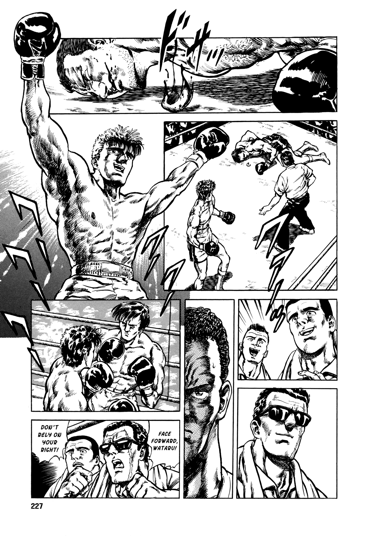 Suberu o Itowazu Chapter 5.2 page 25 - Chapter 5 v2 : Synchronicity