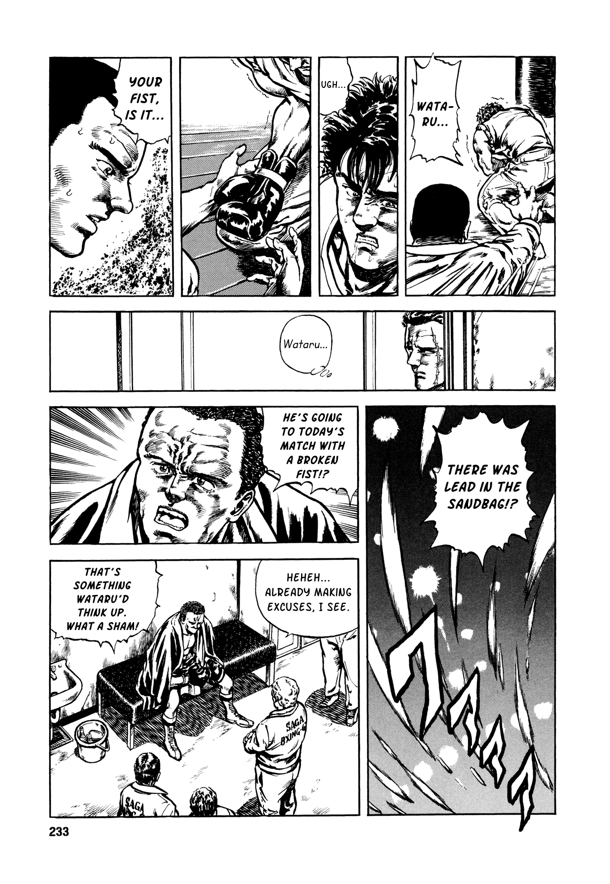 Suberu o Itowazu Chapter 5.2 page 31 - Chapter 5 v2 : Synchronicity
