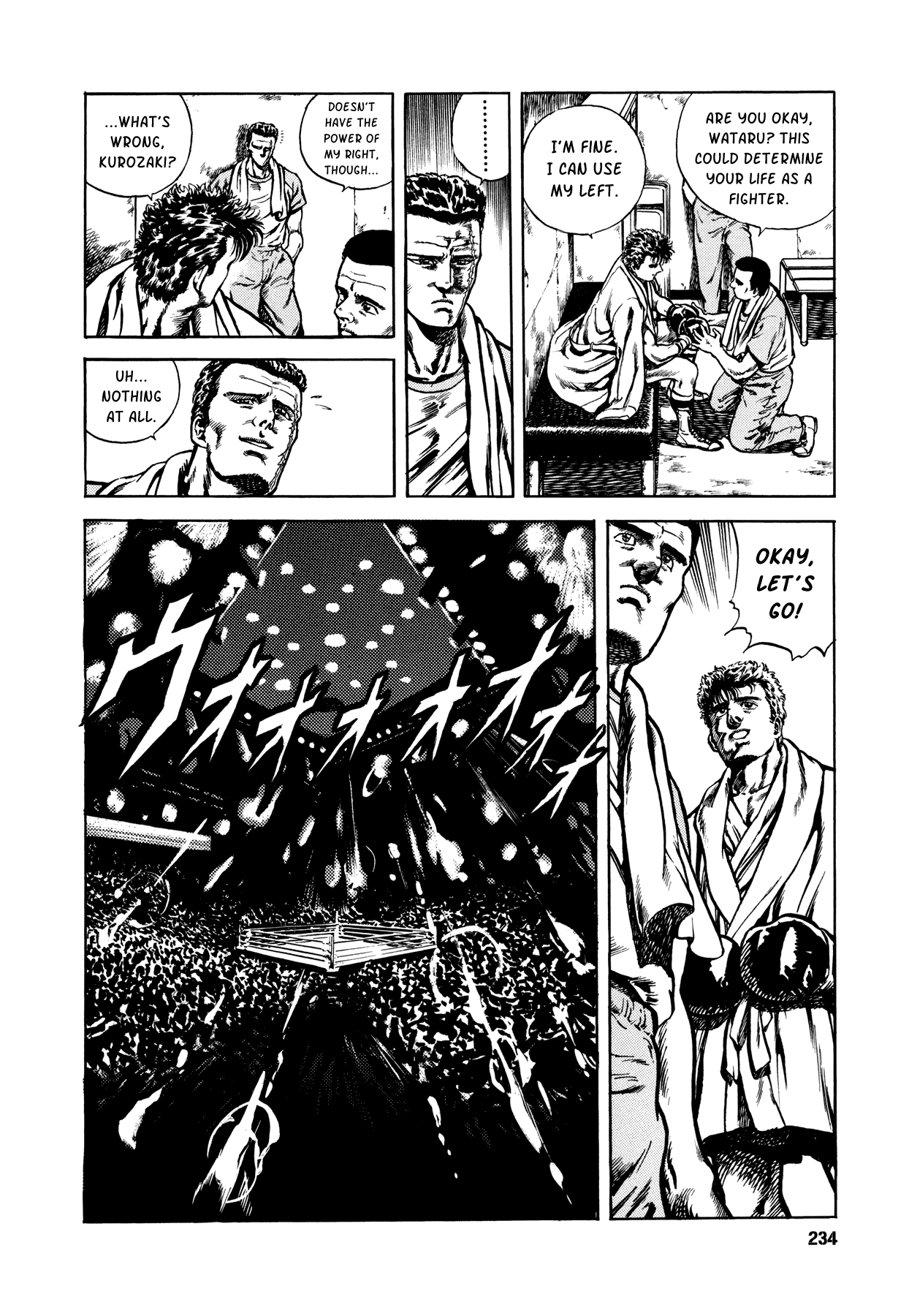 Suberu o Itowazu Chapter 5.2 page 32 - Chapter 5 v2 : Synchronicity