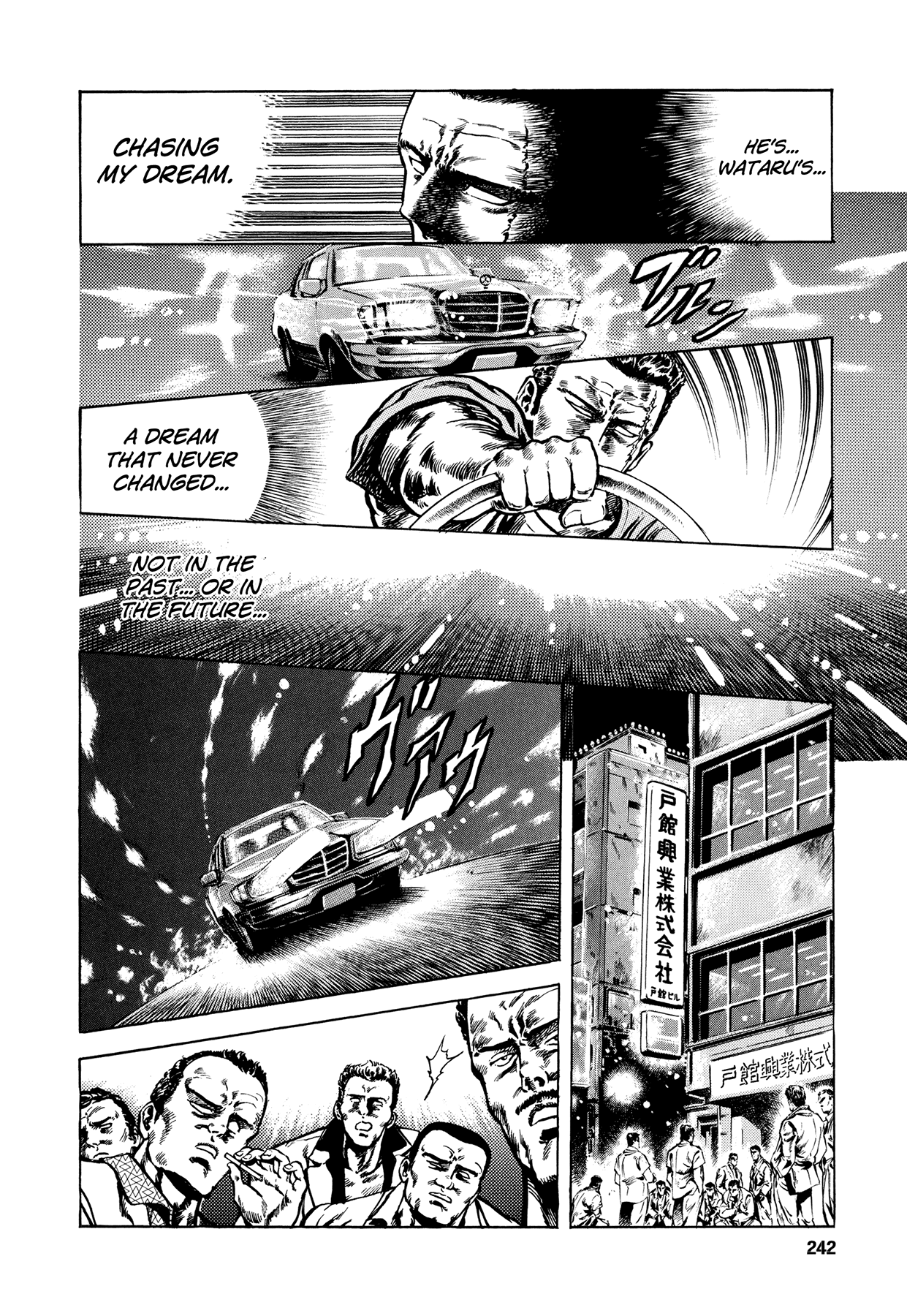 Suberu o Itowazu Chapter 5.2 page 40 - Chapter 5 v2 : Synchronicity