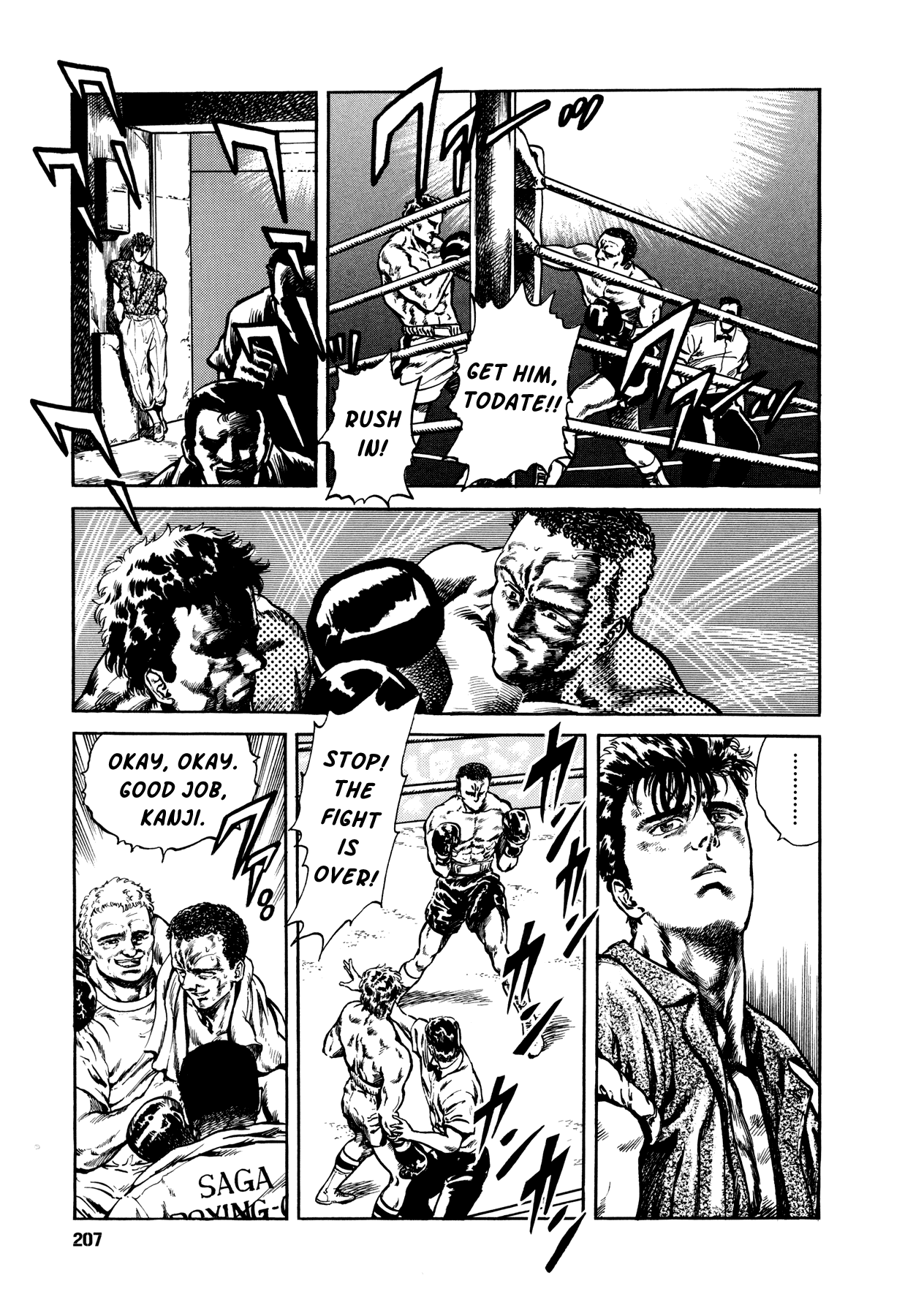 Suberu o Itowazu Chapter 5.2 page 5 - Chapter 5 v2 : Synchronicity