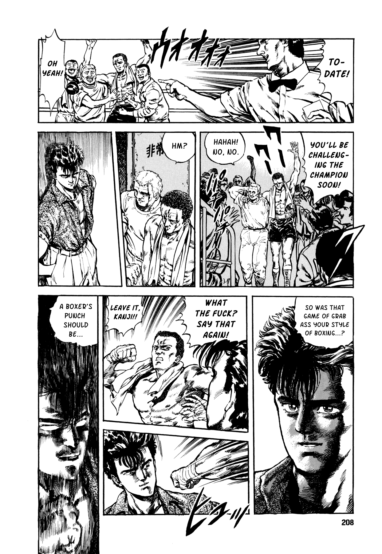 Suberu o Itowazu Chapter 5.2 page 6 - Chapter 5 v2 : Synchronicity