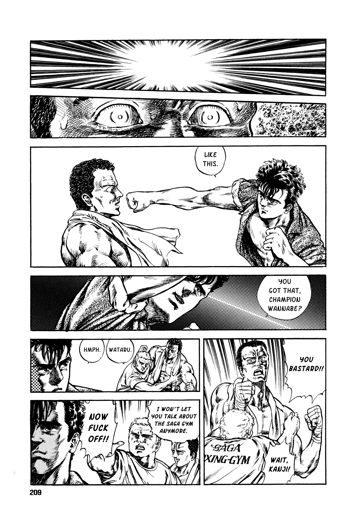 Suberu o Itowazu Chapter 5.2 page 7 - Chapter 5 v2 : Synchronicity