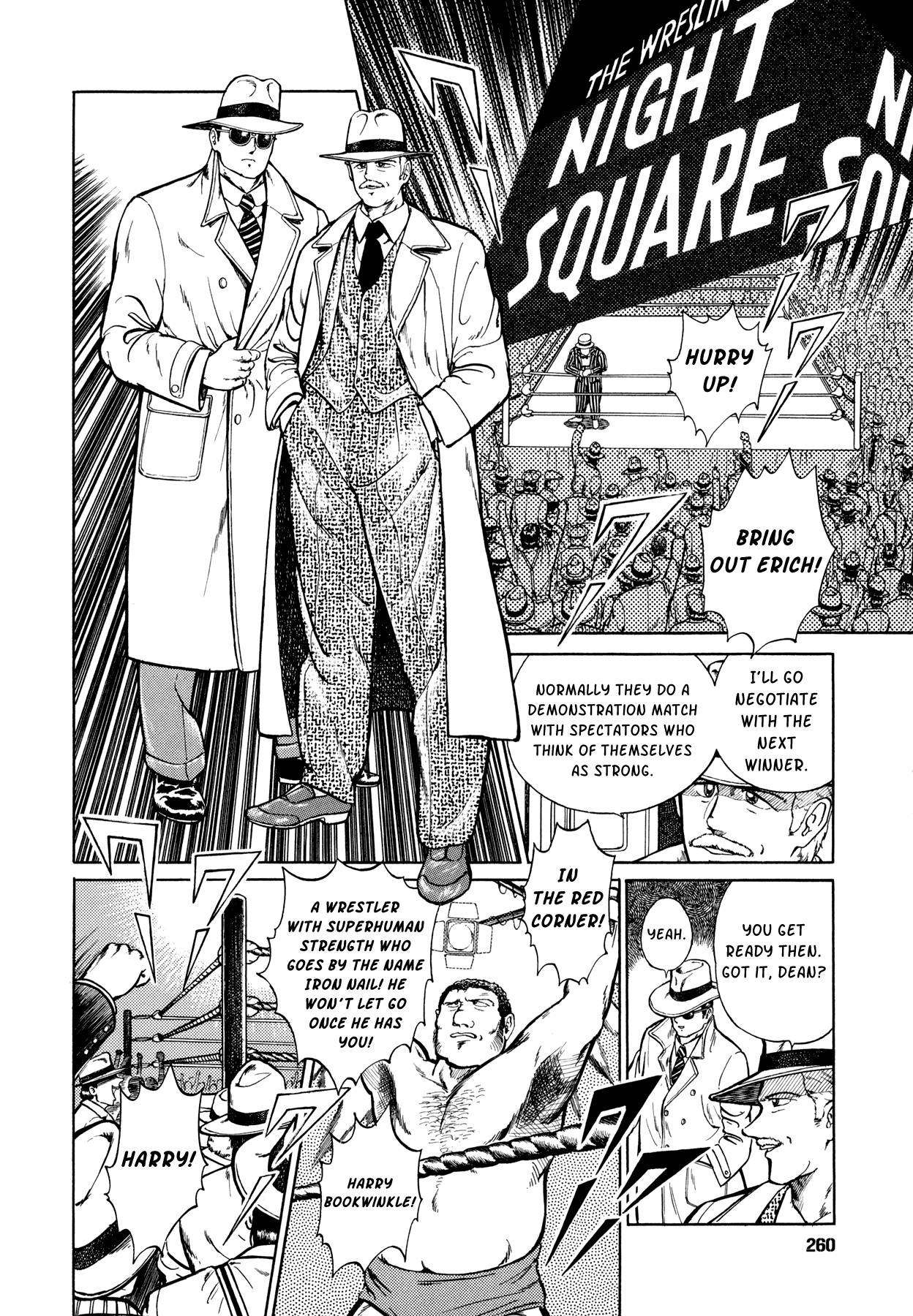 Suberu o Itowazu Chapter 6.2 page 12 - Chapter 6 v2 : Mysterious kid