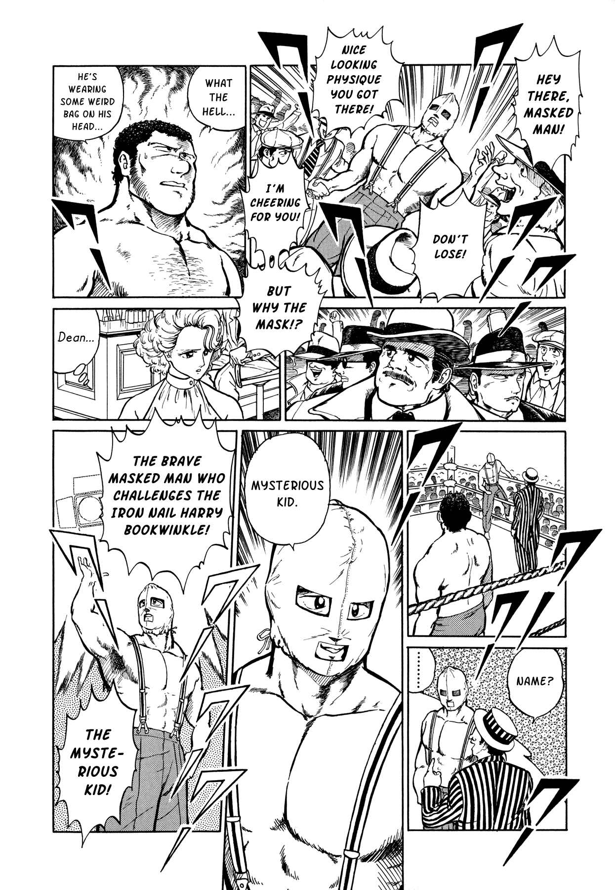 Suberu o Itowazu Chapter 6.2 page 14 - Chapter 6 v2 : Mysterious kid