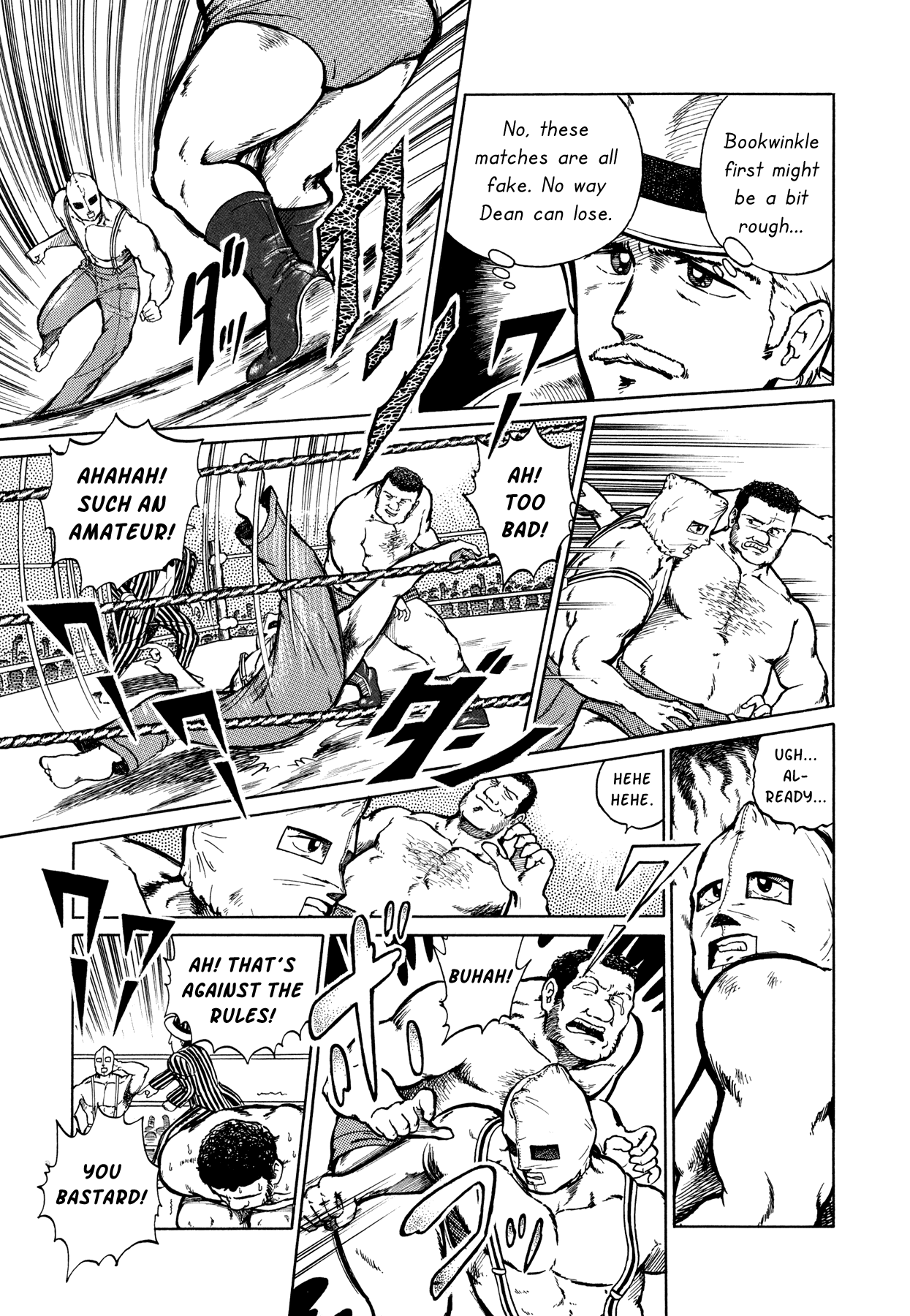 Suberu o Itowazu Chapter 6.2 page 15 - Chapter 6 v2 : Mysterious kid
