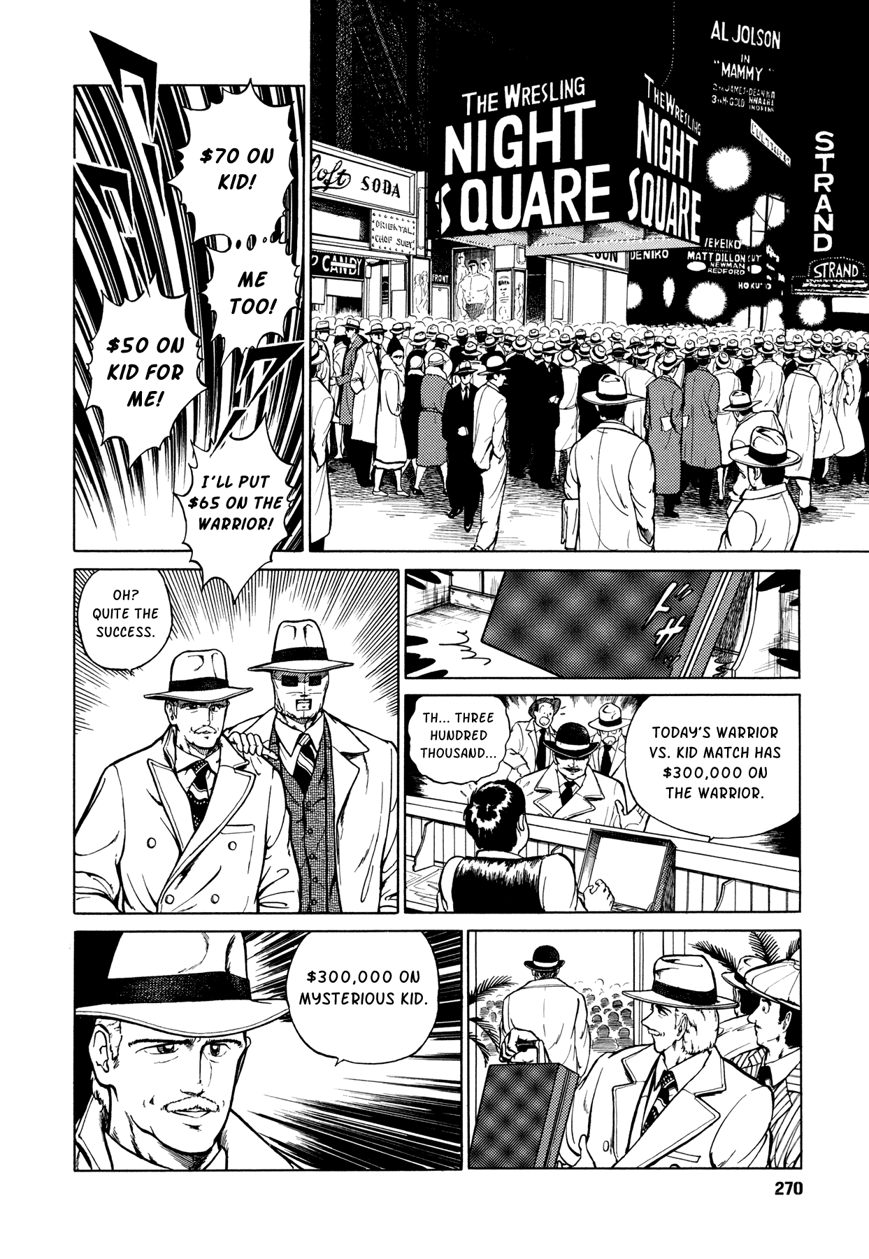 Suberu o Itowazu Chapter 6.2 page 22 - Chapter 6 v2 : Mysterious kid