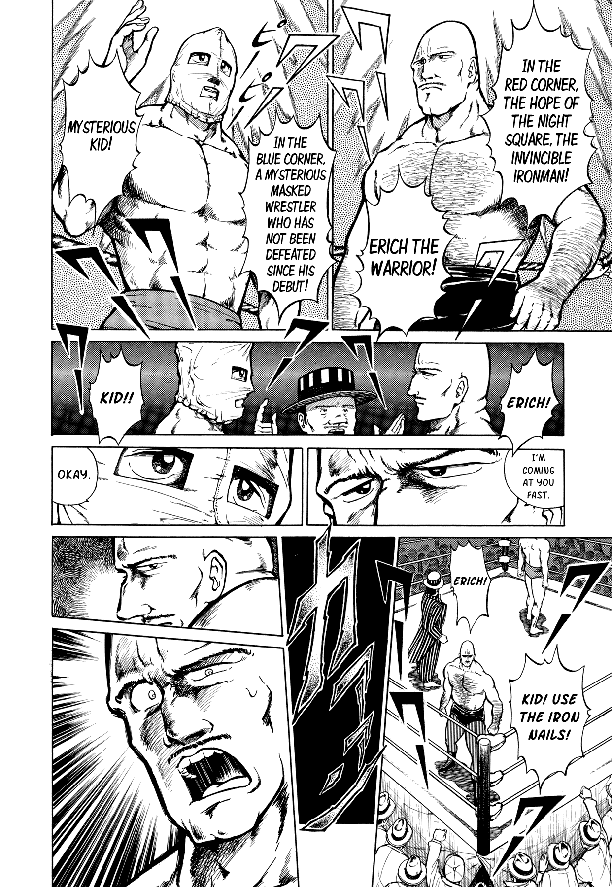 Suberu o Itowazu Chapter 6.2 page 24 - Chapter 6 v2 : Mysterious kid