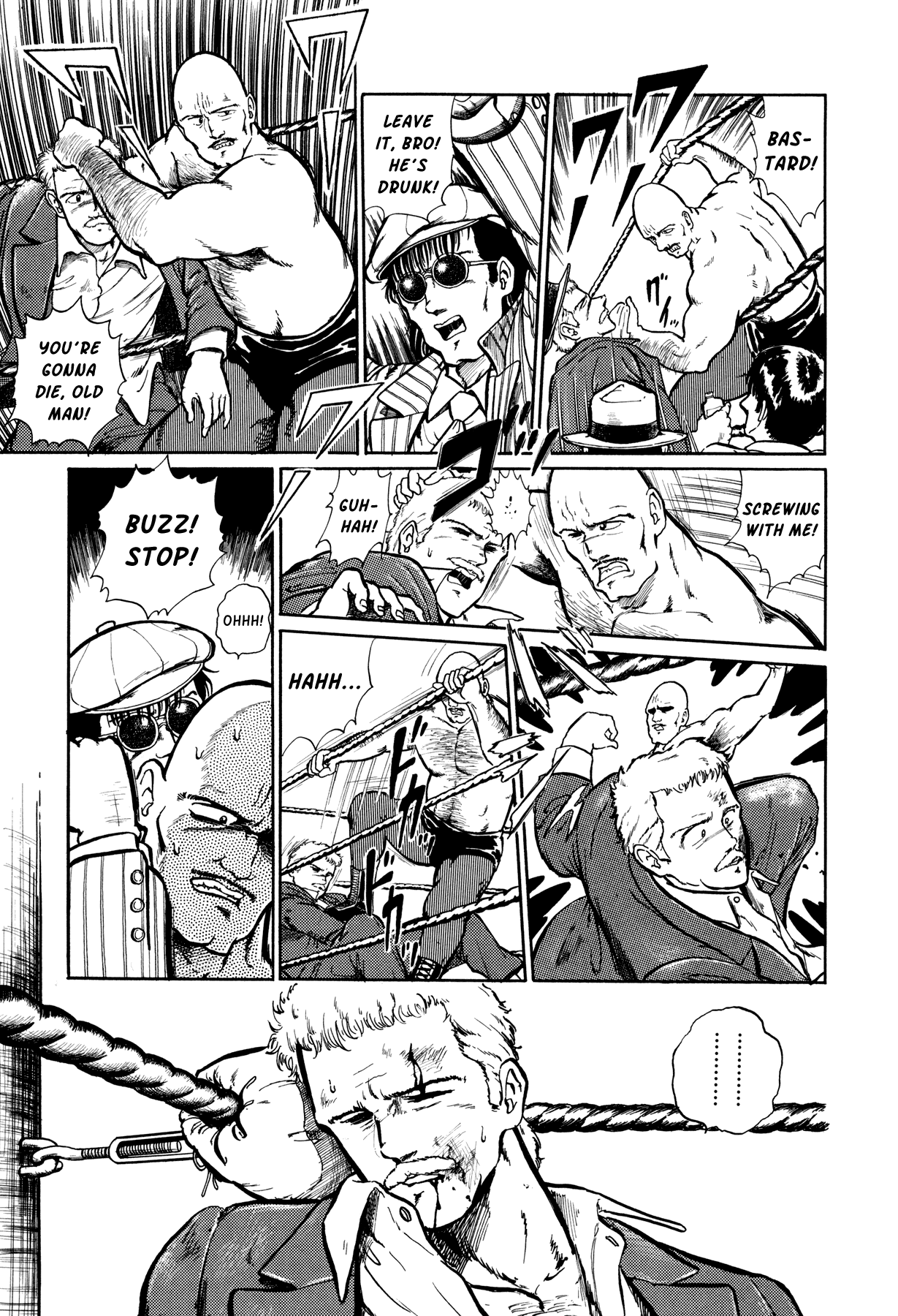 Suberu o Itowazu Chapter 6.2 page 3 - Chapter 6 v2 : Mysterious kid