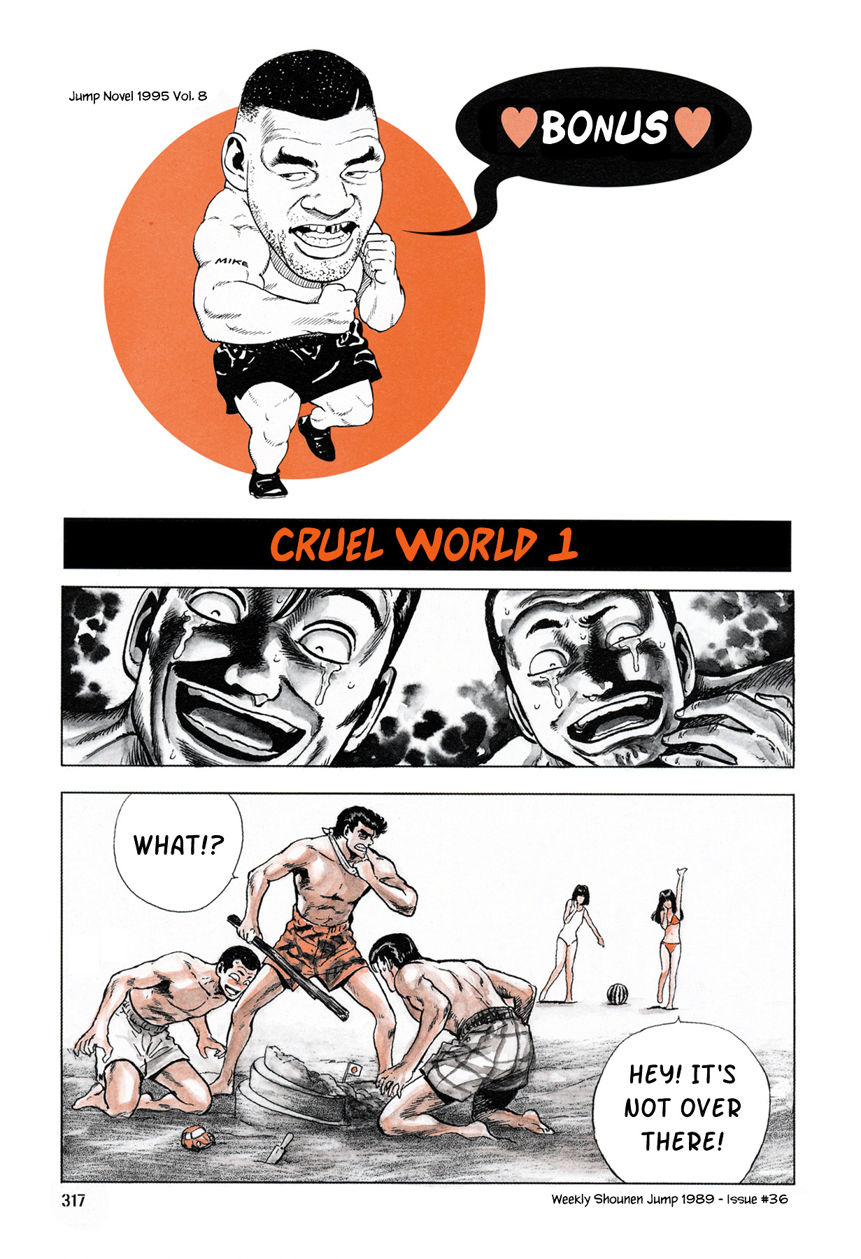 Suberu o Itowazu Chapter 7.5 page 1 - Chapter 7.5 : Bonus