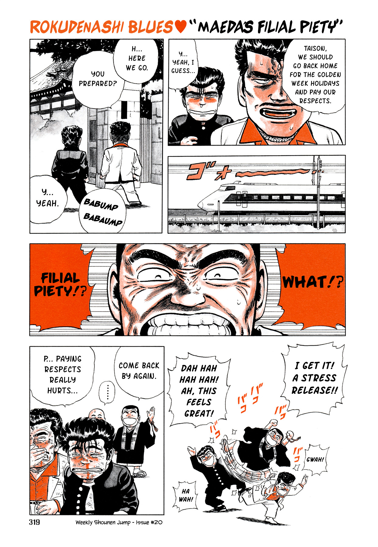Suberu o Itowazu Chapter 7.5 page 3 - Chapter 7.5 : Bonus