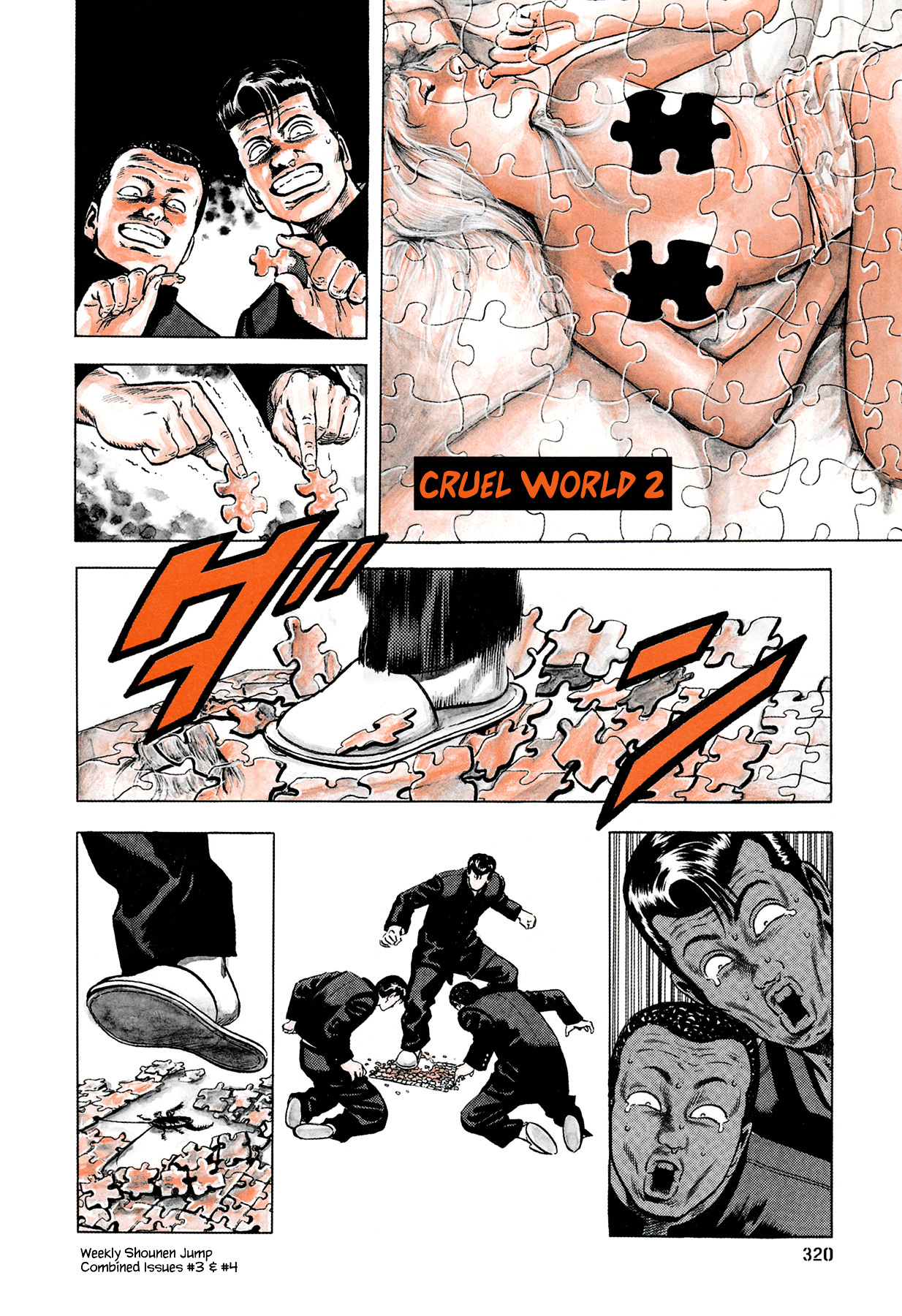 Suberu o Itowazu Chapter 7.5 page 4 - Chapter 7.5 : Bonus