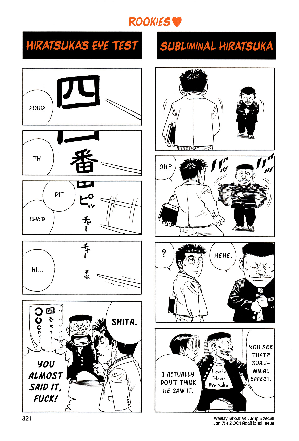 Suberu o Itowazu Chapter 7.5 page 5 - Chapter 7.5 : Bonus