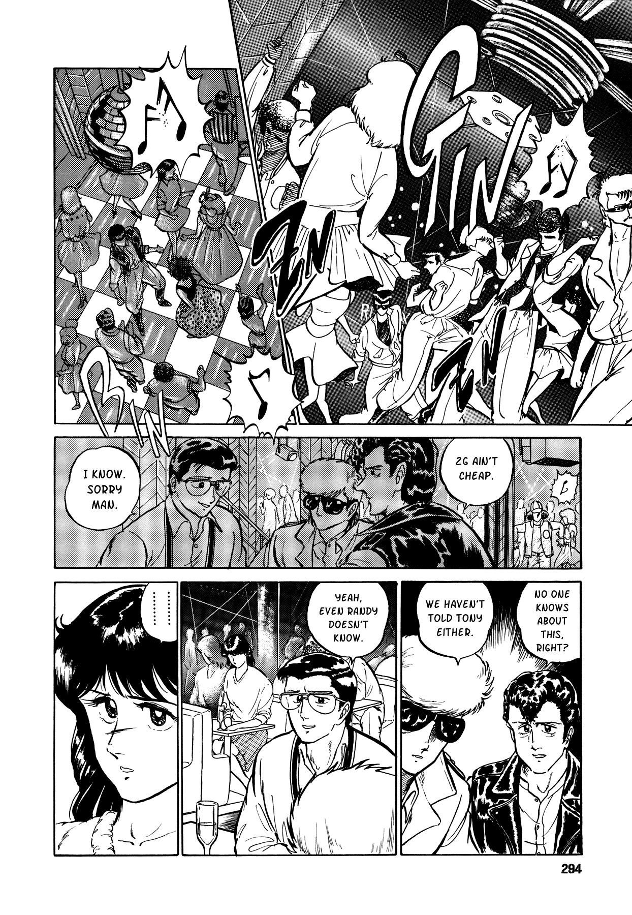 Suberu o Itowazu Chapter 7 page 14 - Chapter 7 : Stay here [End]