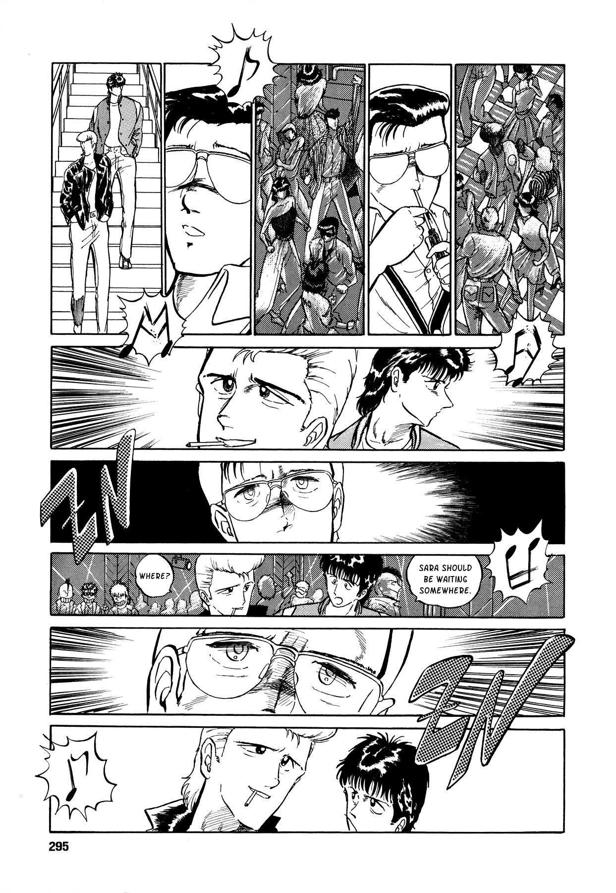 Suberu o Itowazu Chapter 7 page 15 - Chapter 7 : Stay here [End]