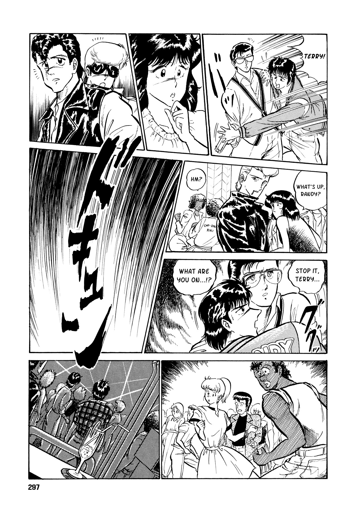 Suberu o Itowazu Chapter 7 page 17 - Chapter 7 : Stay here [End]