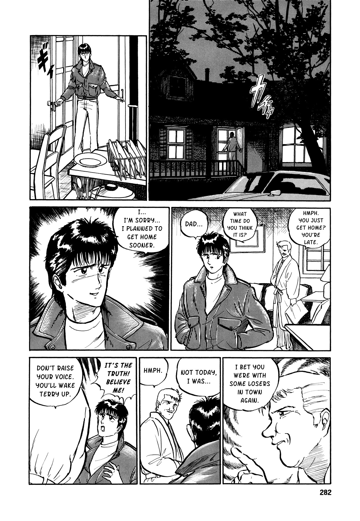 Suberu o Itowazu Chapter 7 page 2 - Chapter 7 : Stay here [End]