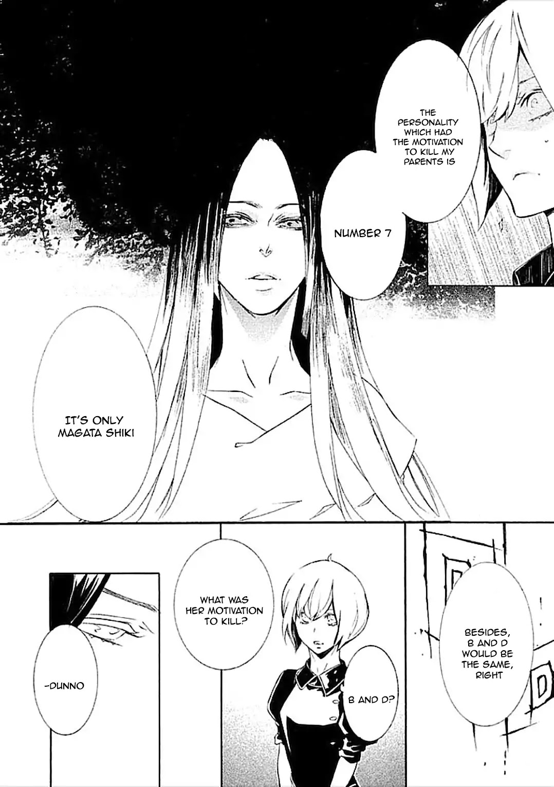 Subete ga F ni Naru - The Perfect Insider (Kairi Shimotsuki) Chapter 1 page 13 - Chapter 1