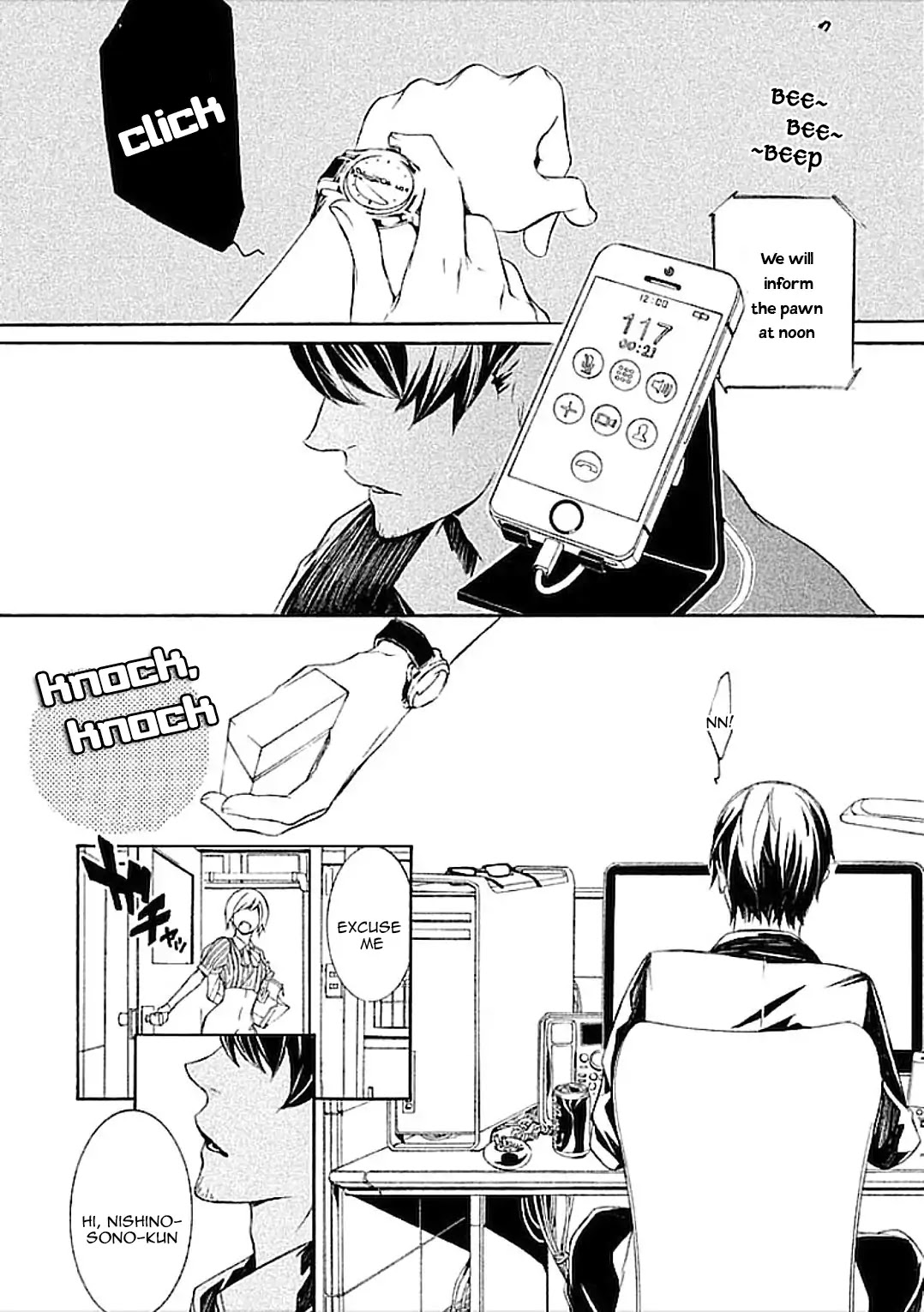 Subete ga F ni Naru - The Perfect Insider (Kairi Shimotsuki) Chapter 1 page 15 - Chapter 1