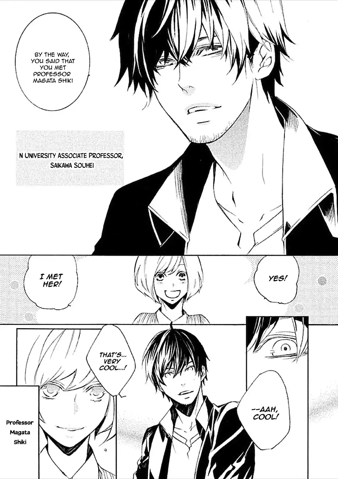 Subete ga F ni Naru - The Perfect Insider (Kairi Shimotsuki) Chapter 1 page 16 - Chapter 1