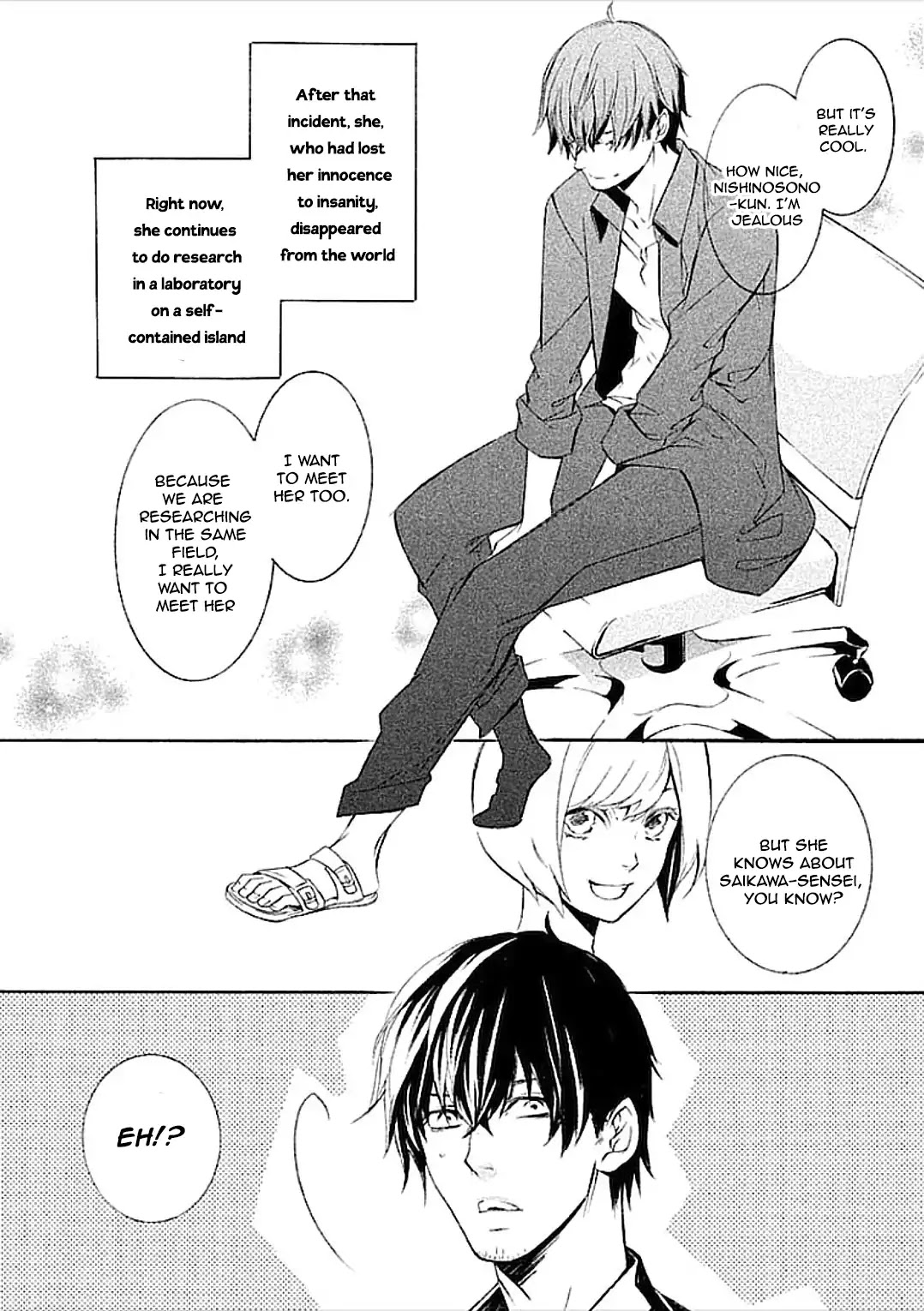 Subete ga F ni Naru - The Perfect Insider (Kairi Shimotsuki) Chapter 1 page 19 - Chapter 1