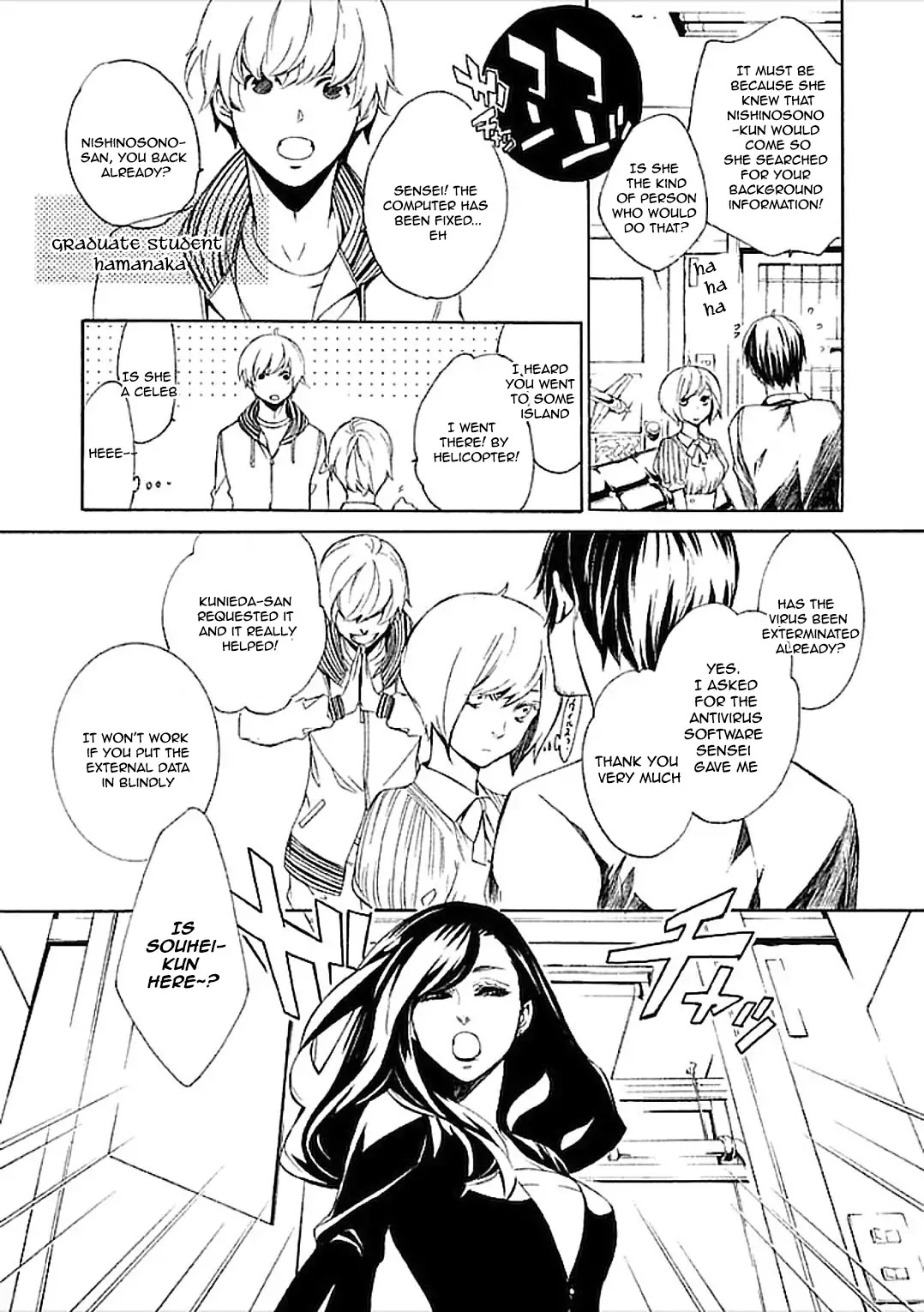 Subete ga F ni Naru - The Perfect Insider (Kairi Shimotsuki) Chapter 1 page 20 - Chapter 1