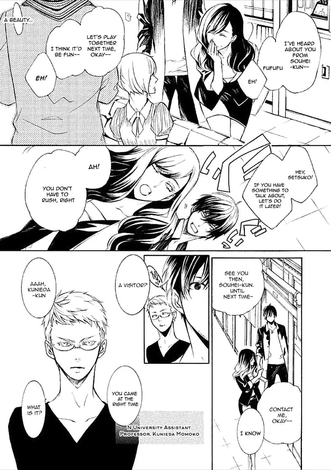 Subete ga F ni Naru - The Perfect Insider (Kairi Shimotsuki) Chapter 1 page 22 - Chapter 1