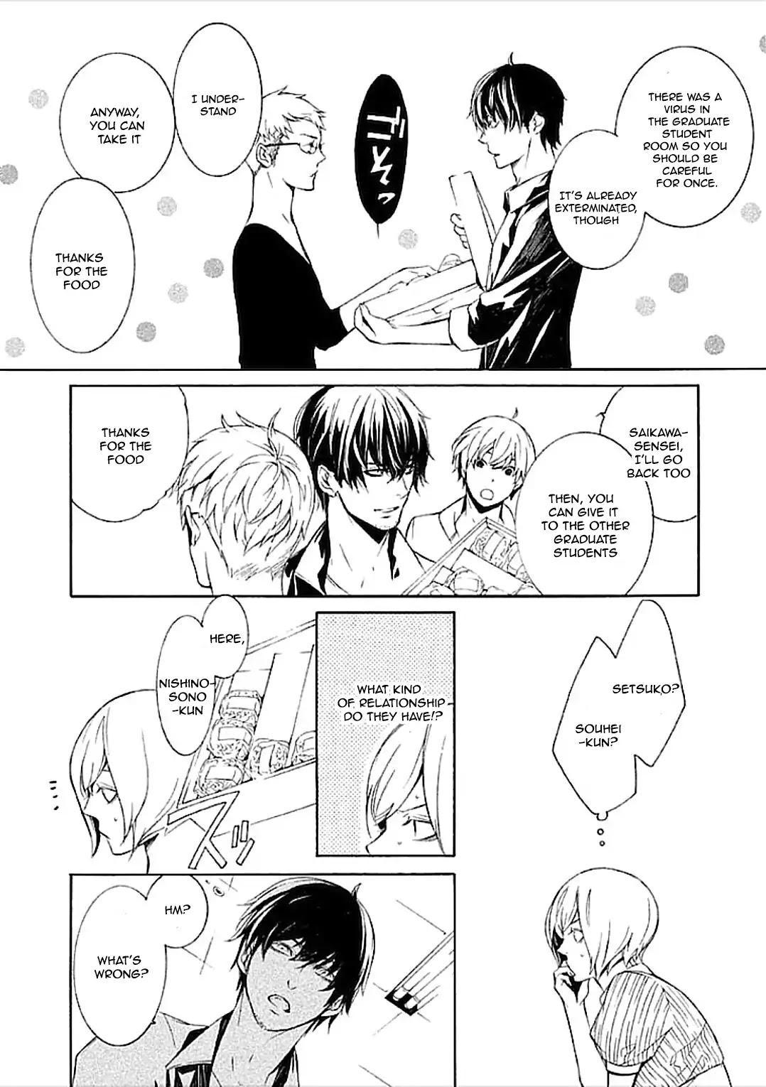 Subete ga F ni Naru - The Perfect Insider (Kairi Shimotsuki) Chapter 1 page 23 - Chapter 1
