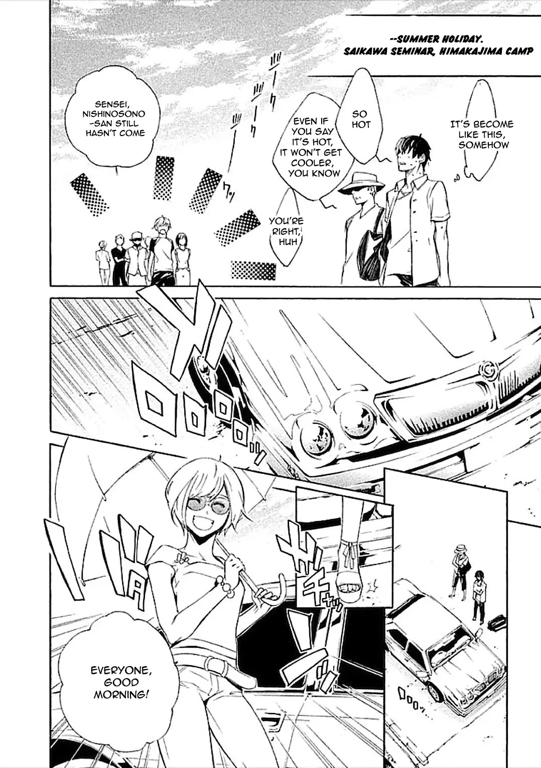 Subete ga F ni Naru - The Perfect Insider (Kairi Shimotsuki) Chapter 1 page 27 - Chapter 1