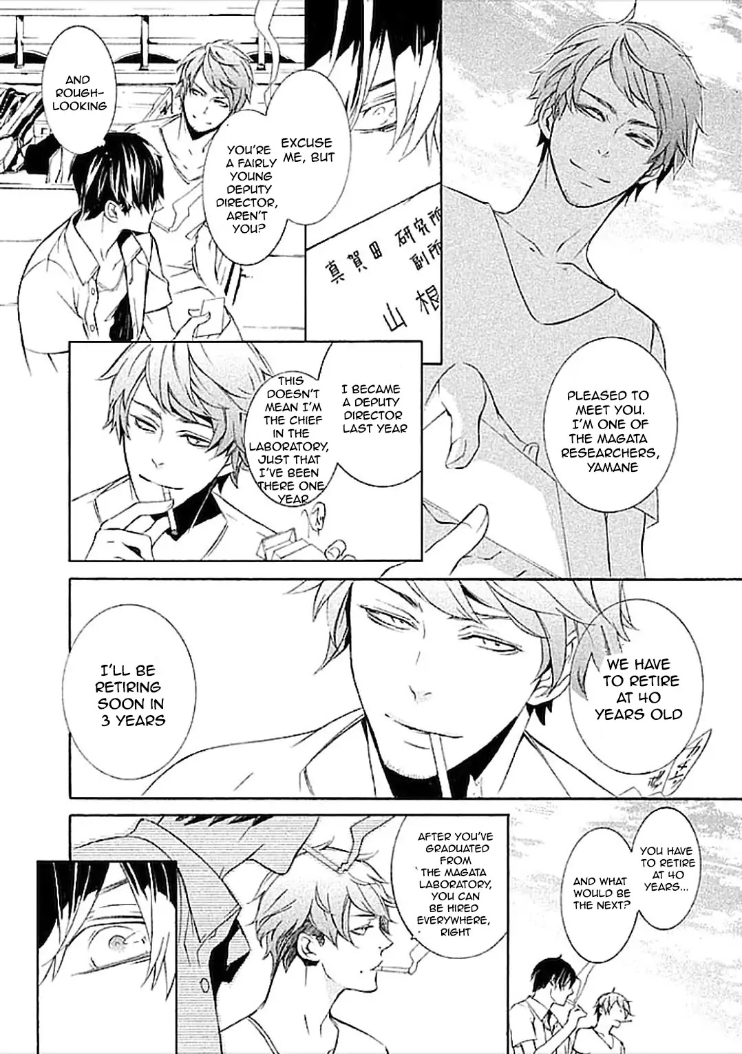 Subete ga F ni Naru - The Perfect Insider (Kairi Shimotsuki) Chapter 1 page 31 - Chapter 1