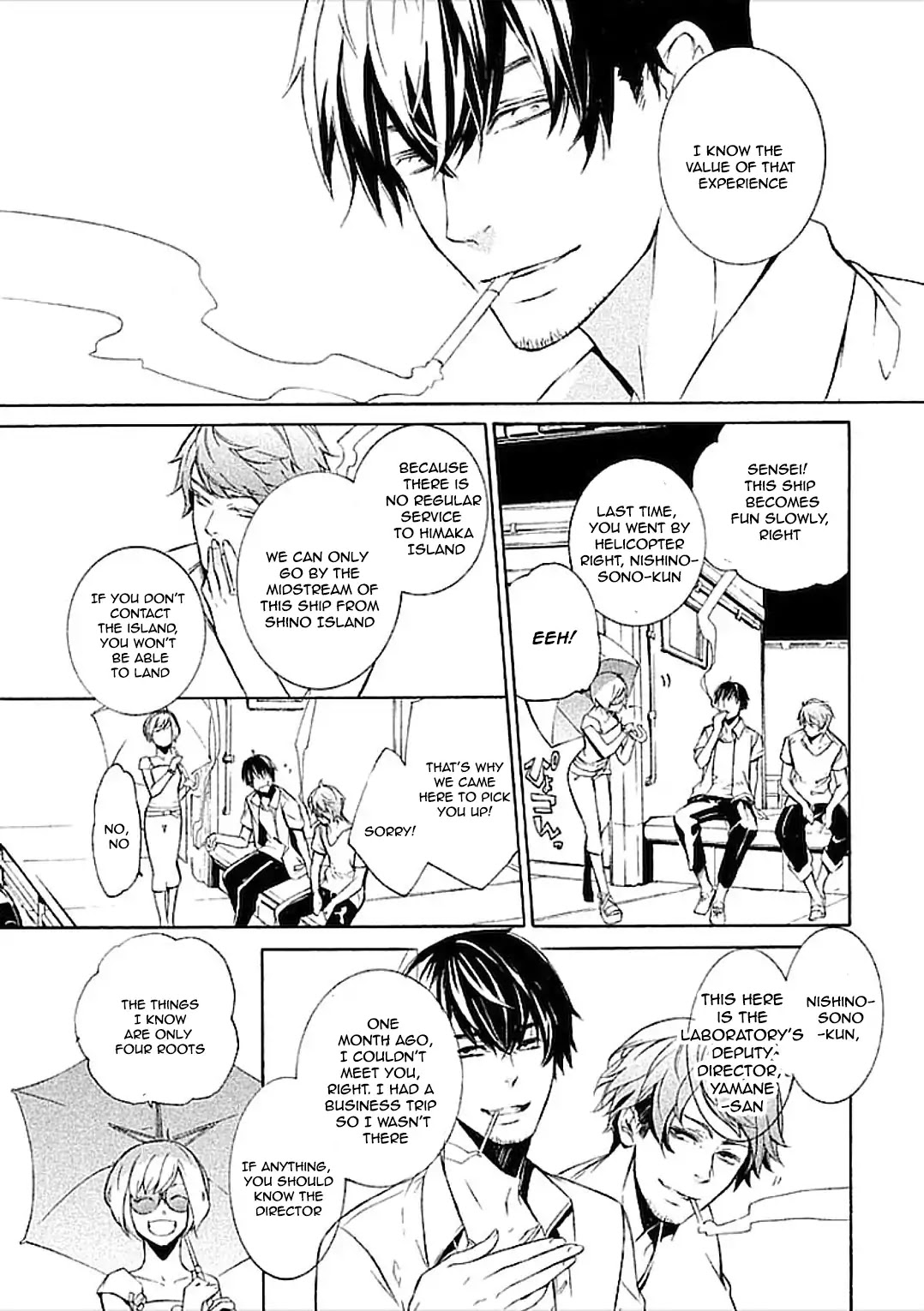 Subete ga F ni Naru - The Perfect Insider (Kairi Shimotsuki) Chapter 1 page 32 - Chapter 1
