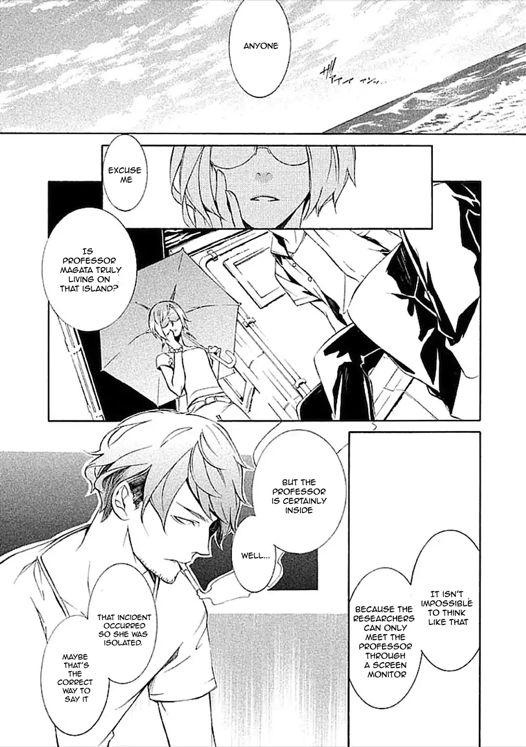Subete ga F ni Naru - The Perfect Insider (Kairi Shimotsuki) Chapter 1 page 34 - Chapter 1