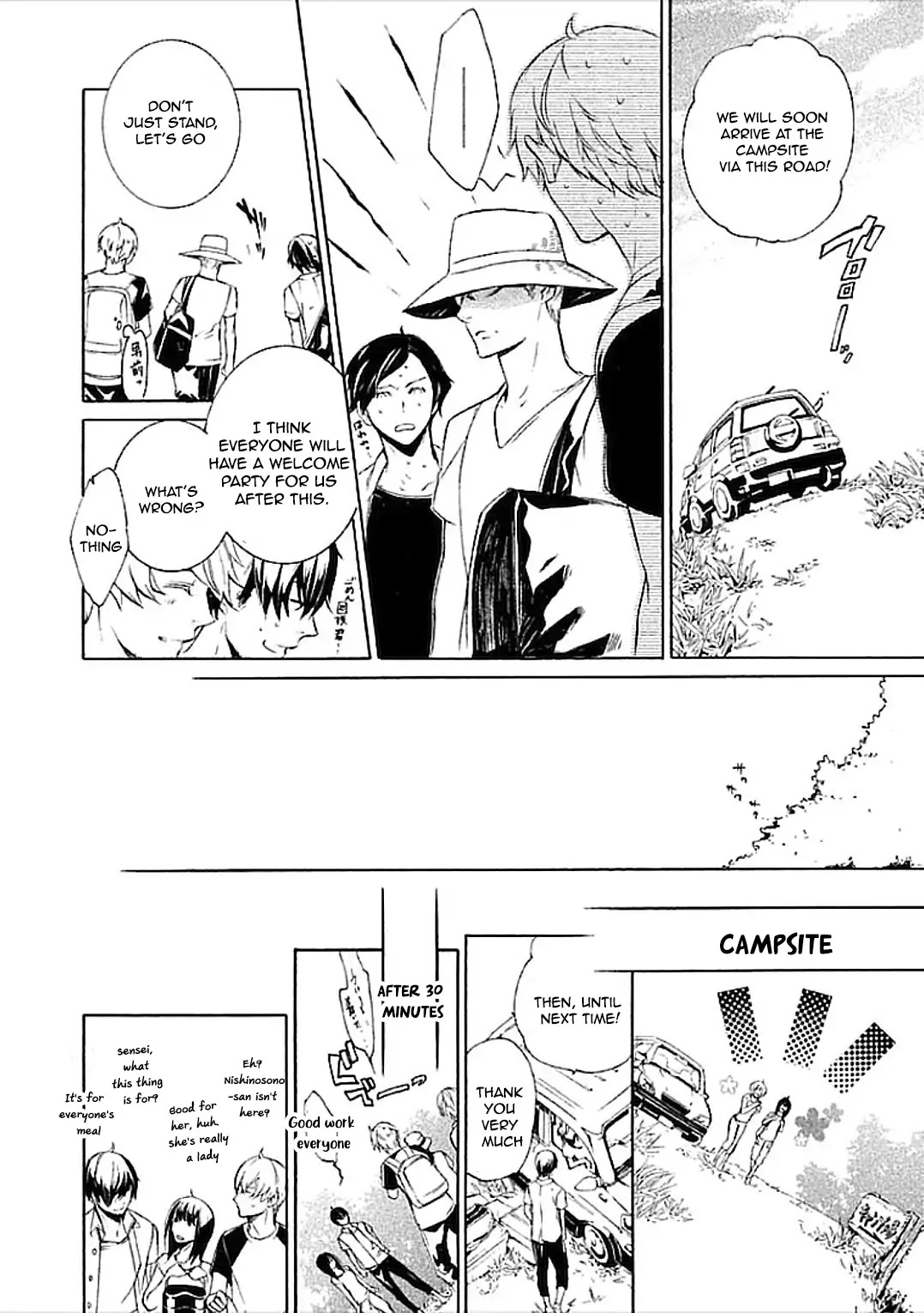 Subete ga F ni Naru - The Perfect Insider (Kairi Shimotsuki) Chapter 1 page 39 - Chapter 1