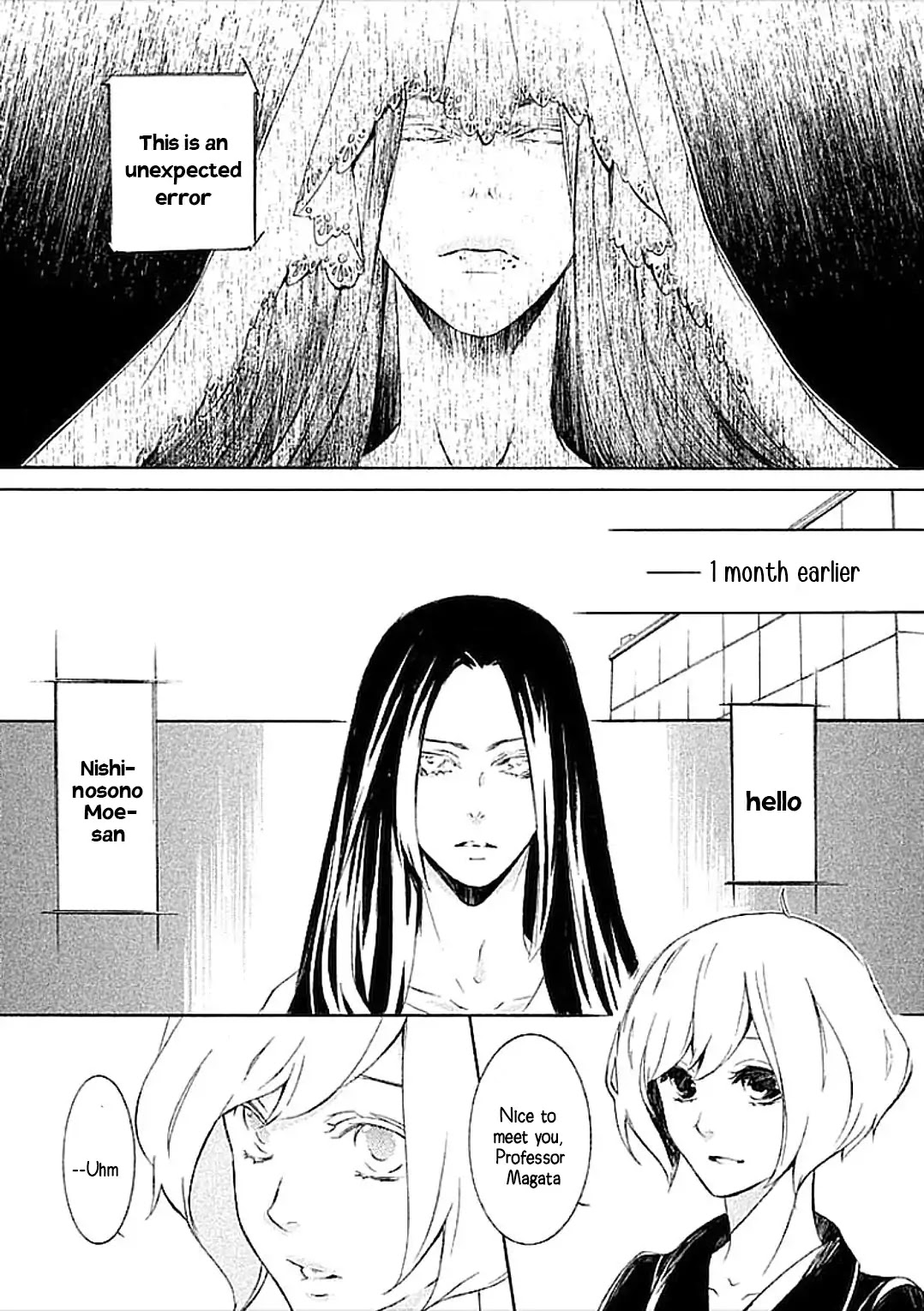 Subete ga F ni Naru - The Perfect Insider (Kairi Shimotsuki) Chapter 1 page 4 - Chapter 1