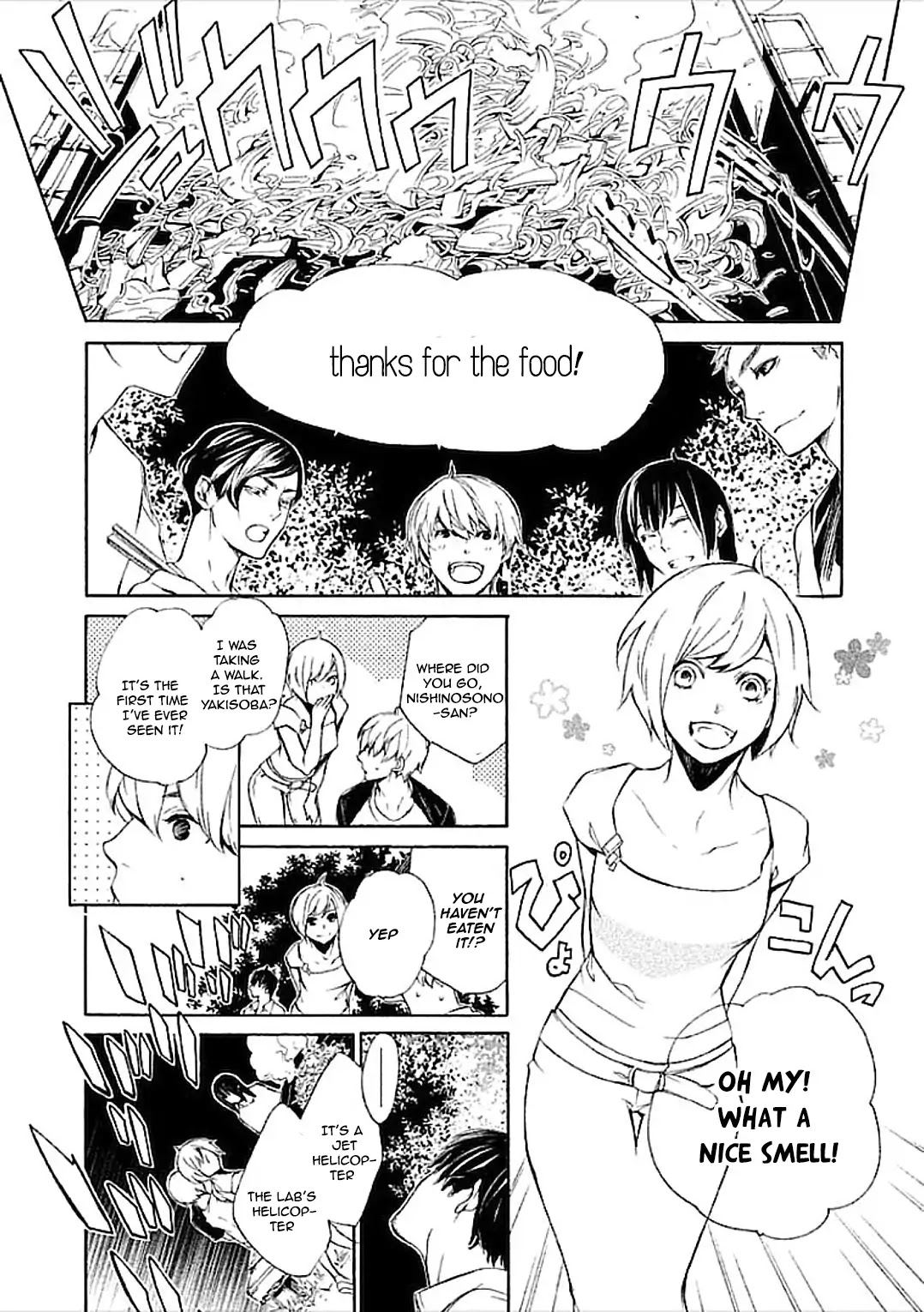 Subete ga F ni Naru - The Perfect Insider (Kairi Shimotsuki) Chapter 1 page 40 - Chapter 1