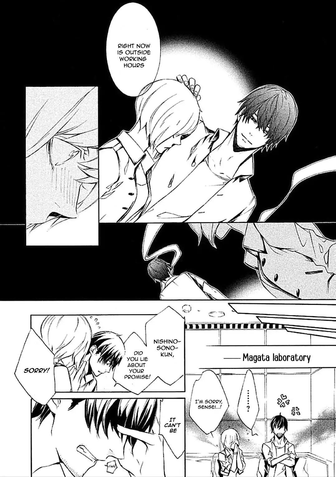 Subete ga F ni Naru - The Perfect Insider (Kairi Shimotsuki) Chapter 1 page 45 - Chapter 1